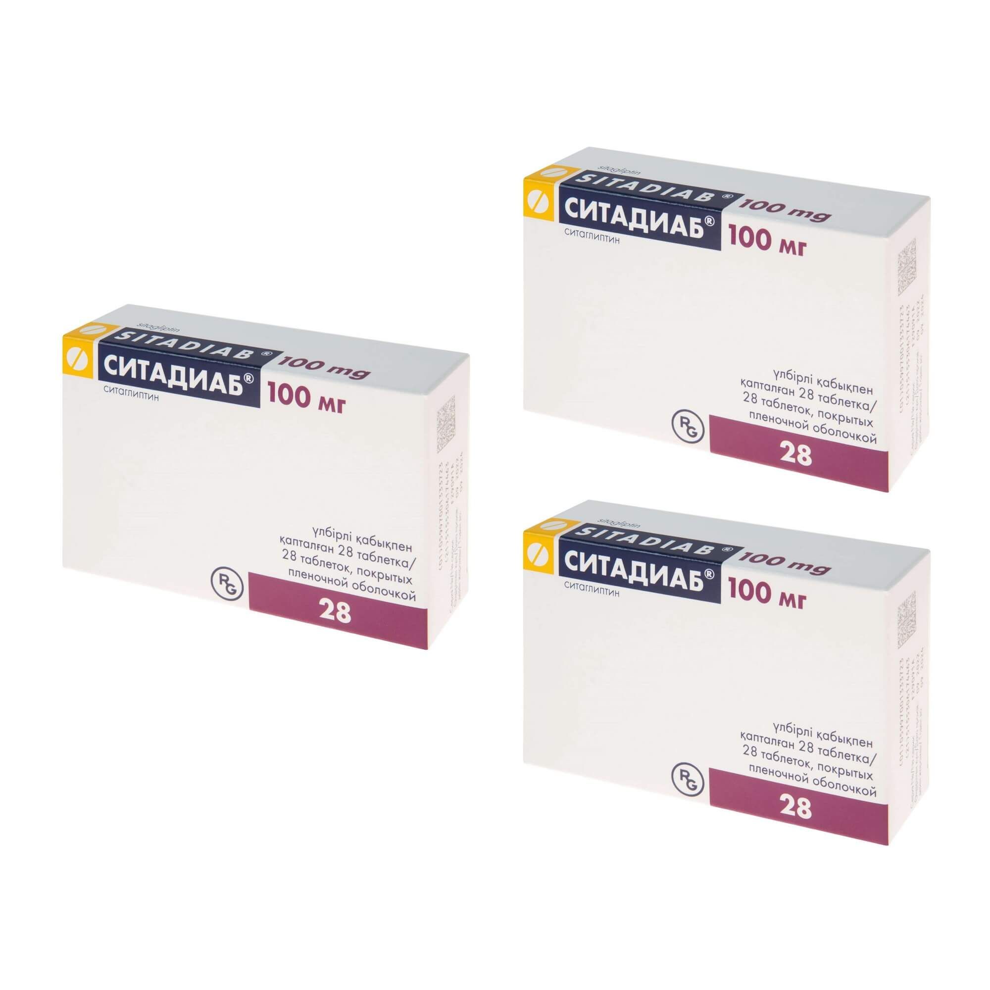 Изображение товара 3Х Ситадиаб таблетки 100мг по рецепту 28 штук Gedeon Richter