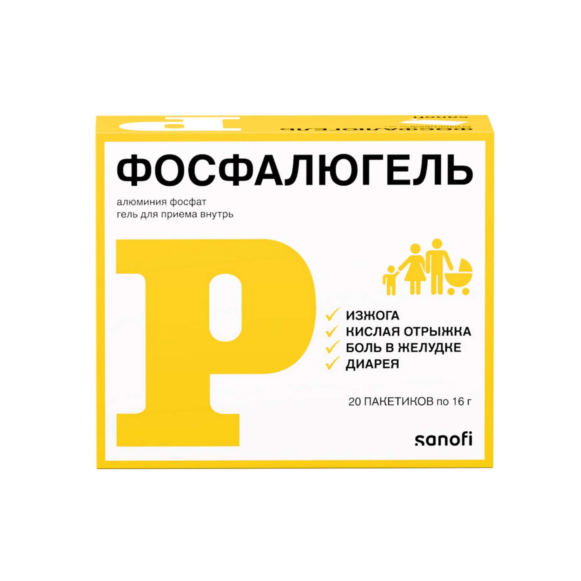 Изображение товара Фосфалюгель гель для приема внутрь пак. 16г 20шт
