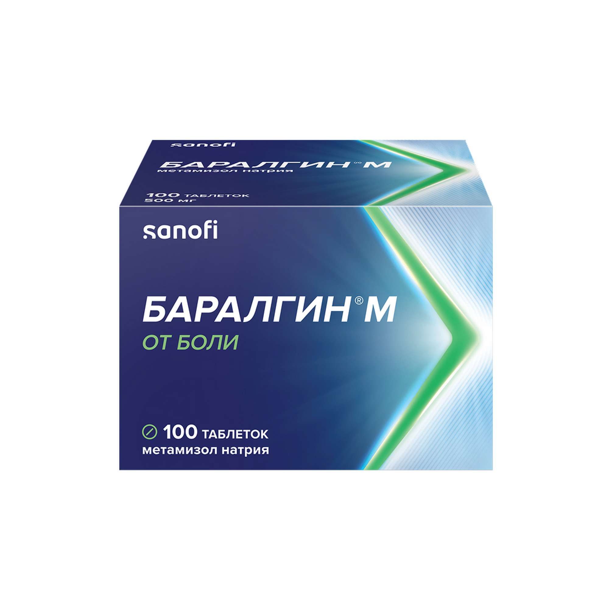 Изображение товара Баралгин М таблетки 500мг 100шт - обезболивающее от сильных болей и лихорадки