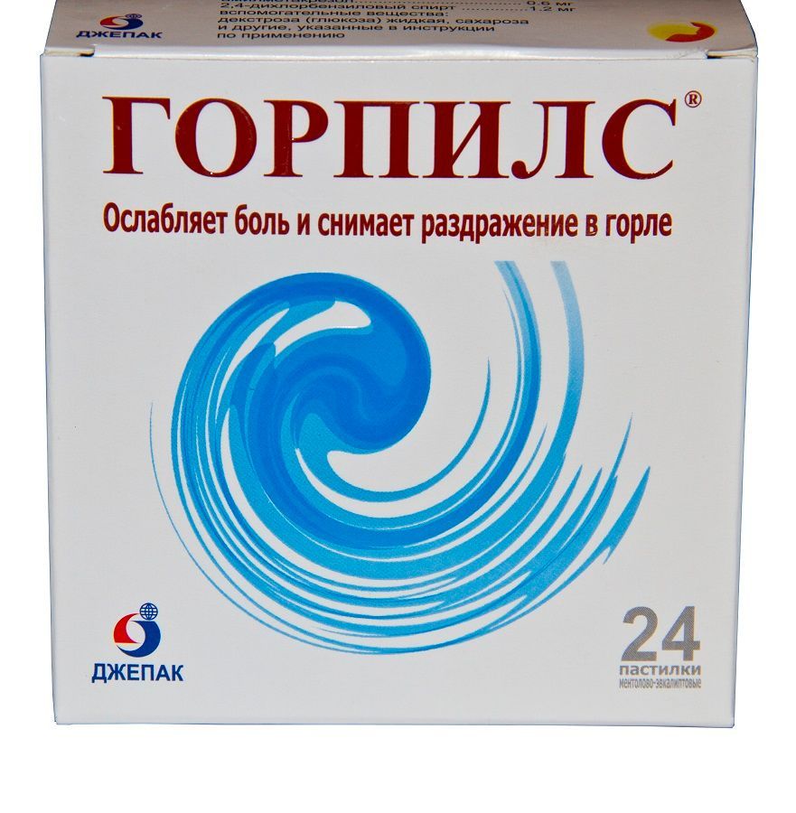 Изображение товара Горпилс ментол-эвкалипт пастилки для рассасывания 24шт