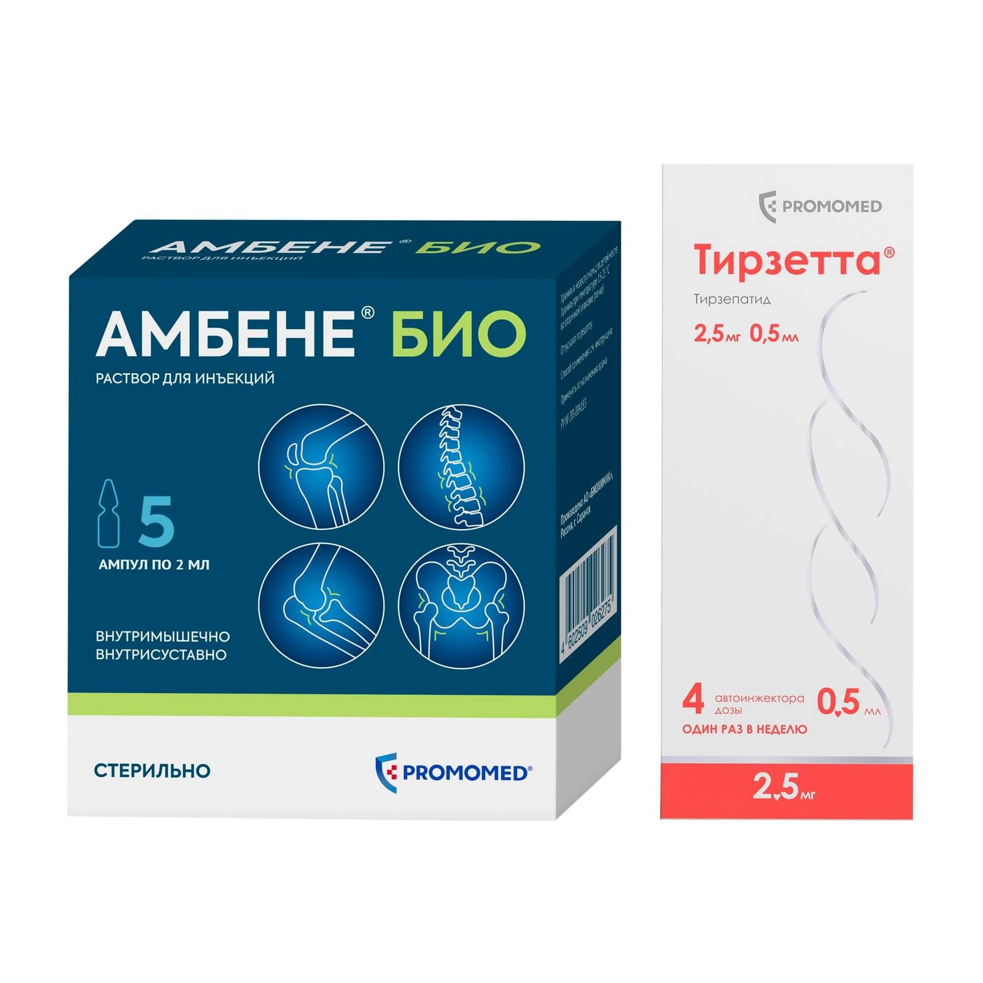 Изображение товара Растворы для инъекций 1X Тирзетта и Амбене Био по рецепту 9355 рублей