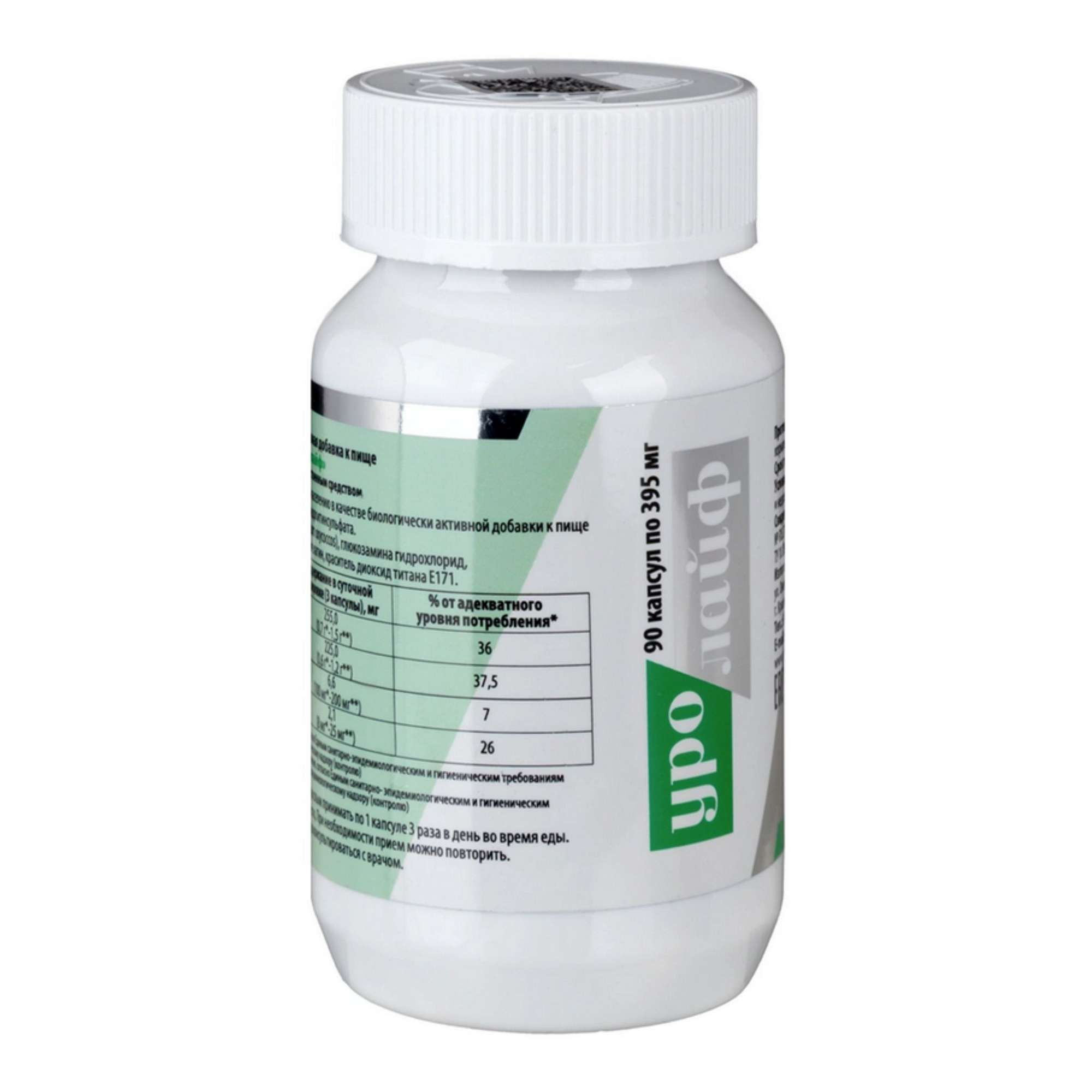 Изображение товара Уролайф капсулы 395мг 90шт для здоровья мочевыводящих путей