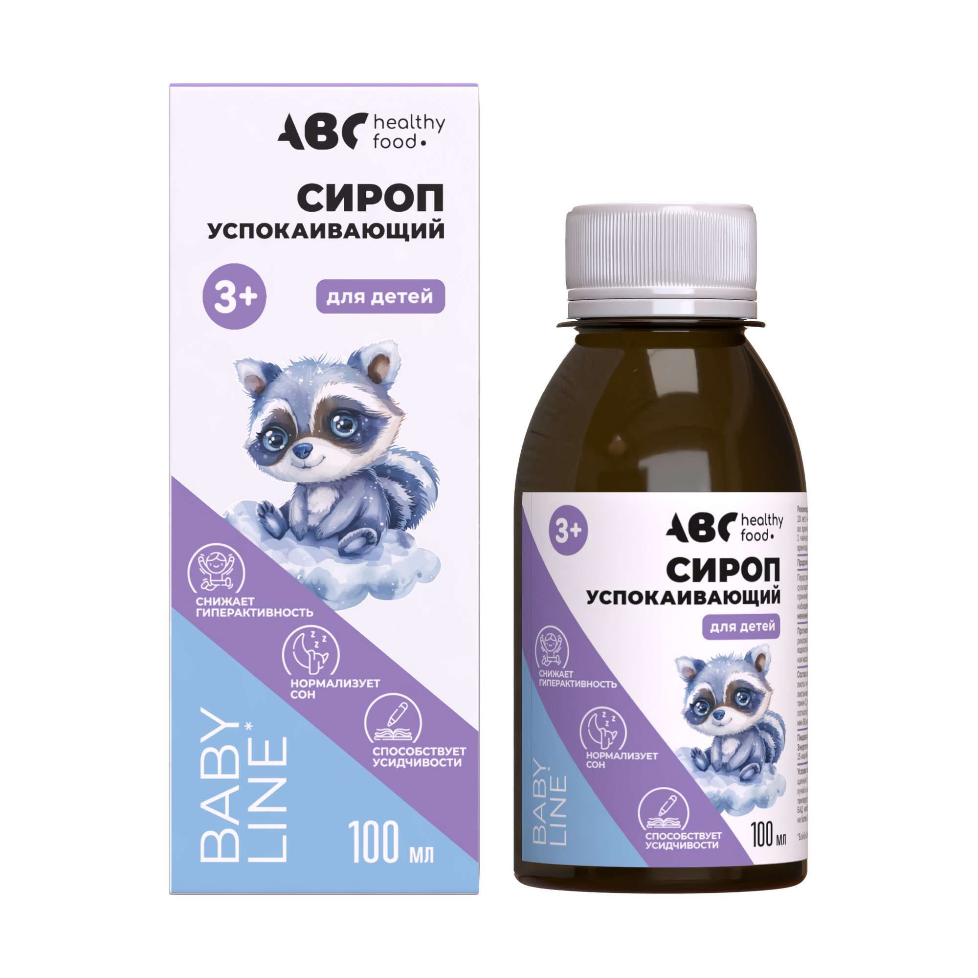 Изображение товара Сироп ABC Healthy Food Успокаивающий для детей от 3 лет