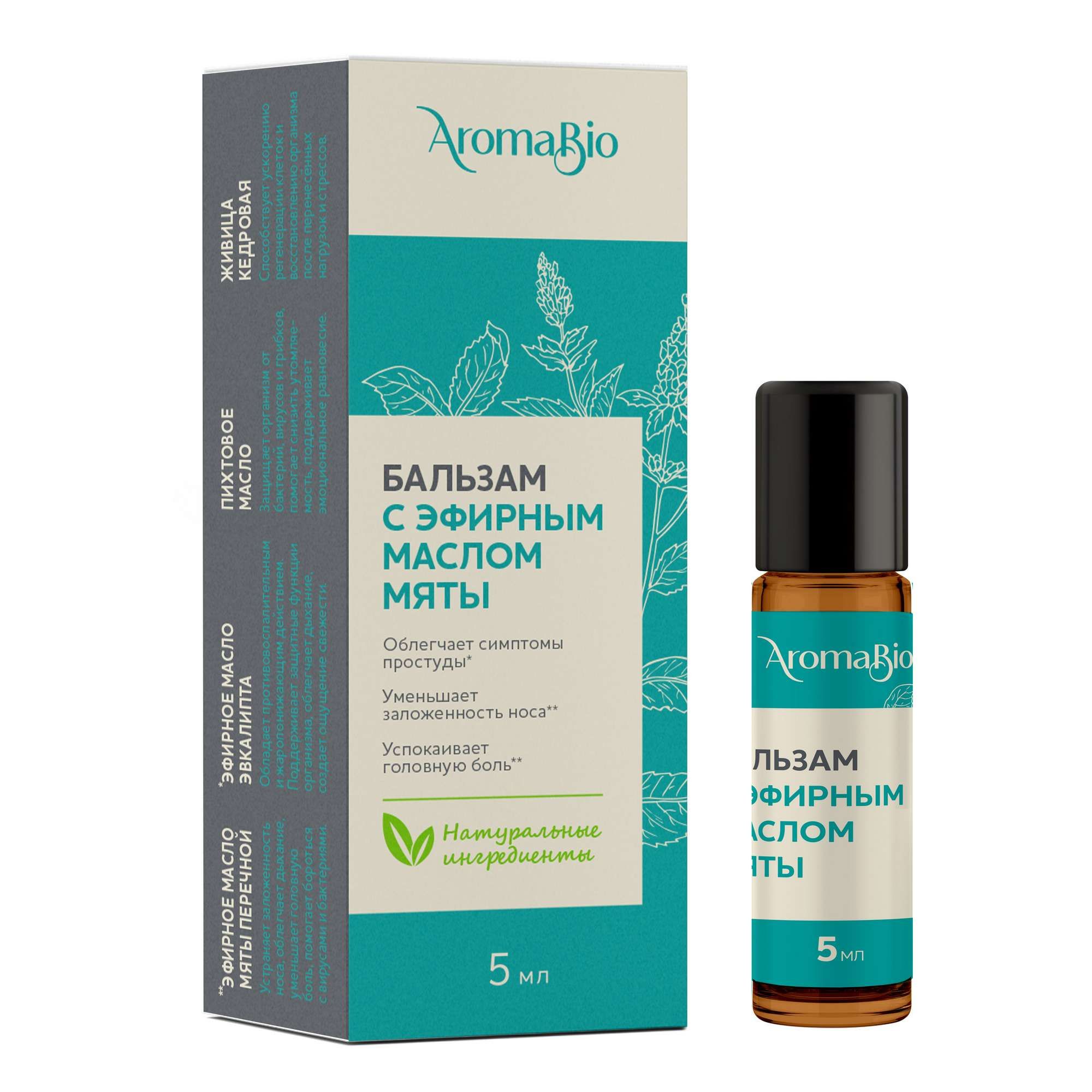 Изображение товара Бальзам с эфирным маслом мяты AromaBio/АромаБио 5мл