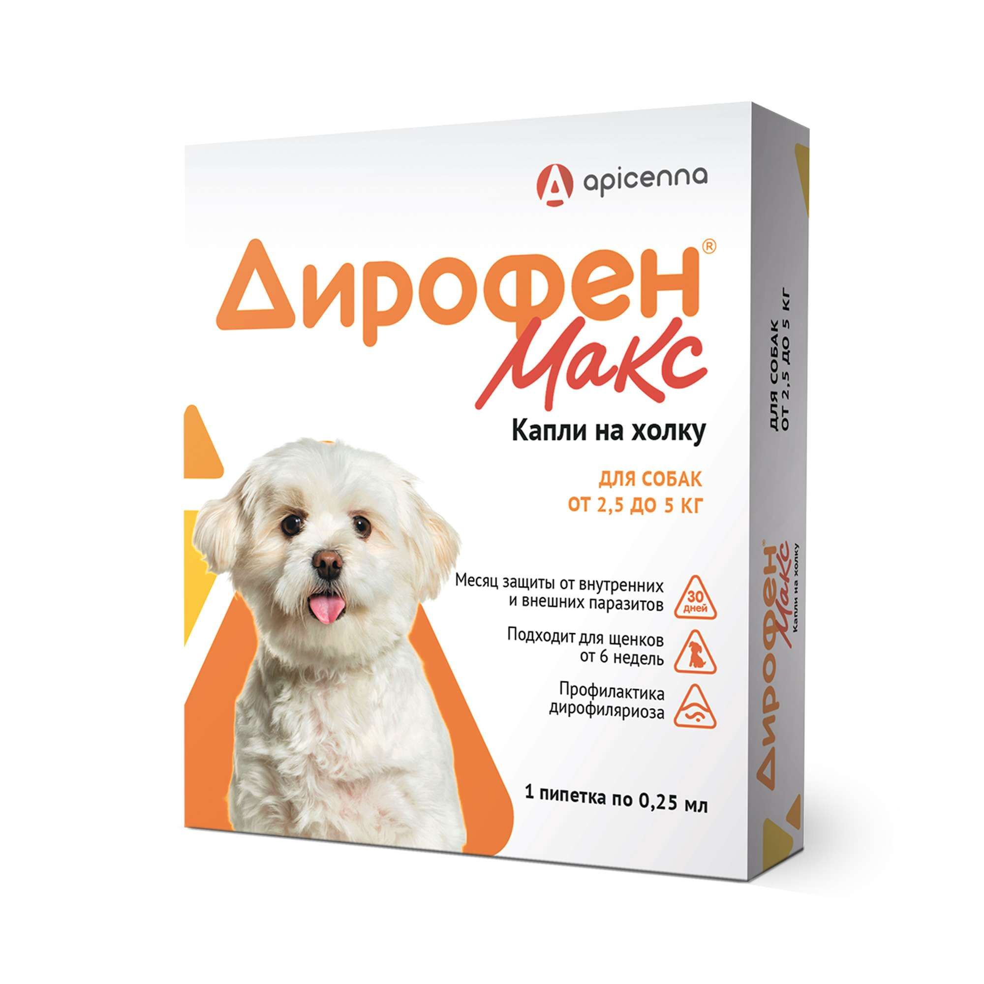 Изображение товара Дирофен Макс раствор для собак массой от 2,5 до 5кг пипетка 120мг/мл 0,25мл