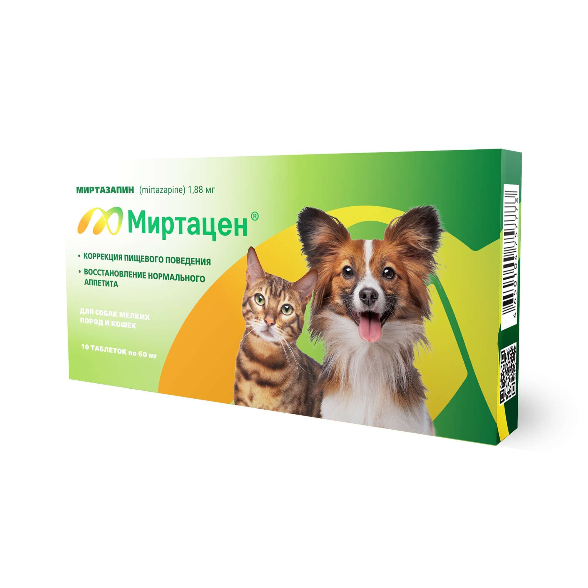Изображение товара Миртацен таблетки для собак мелких пород и кошек 1,88мг 10шт