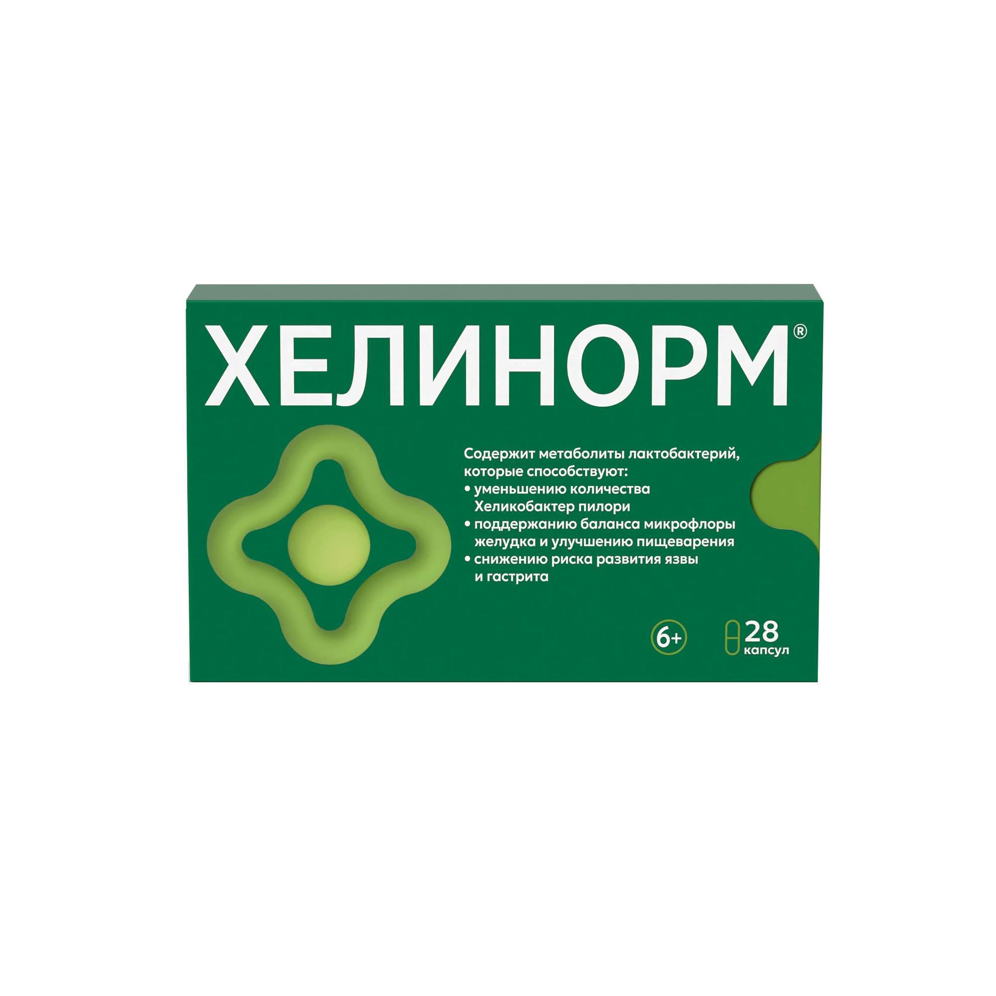 Изображение товара Хелинорм капсулы 324 мг 28 шт для снижения H pylori биологическая добавка