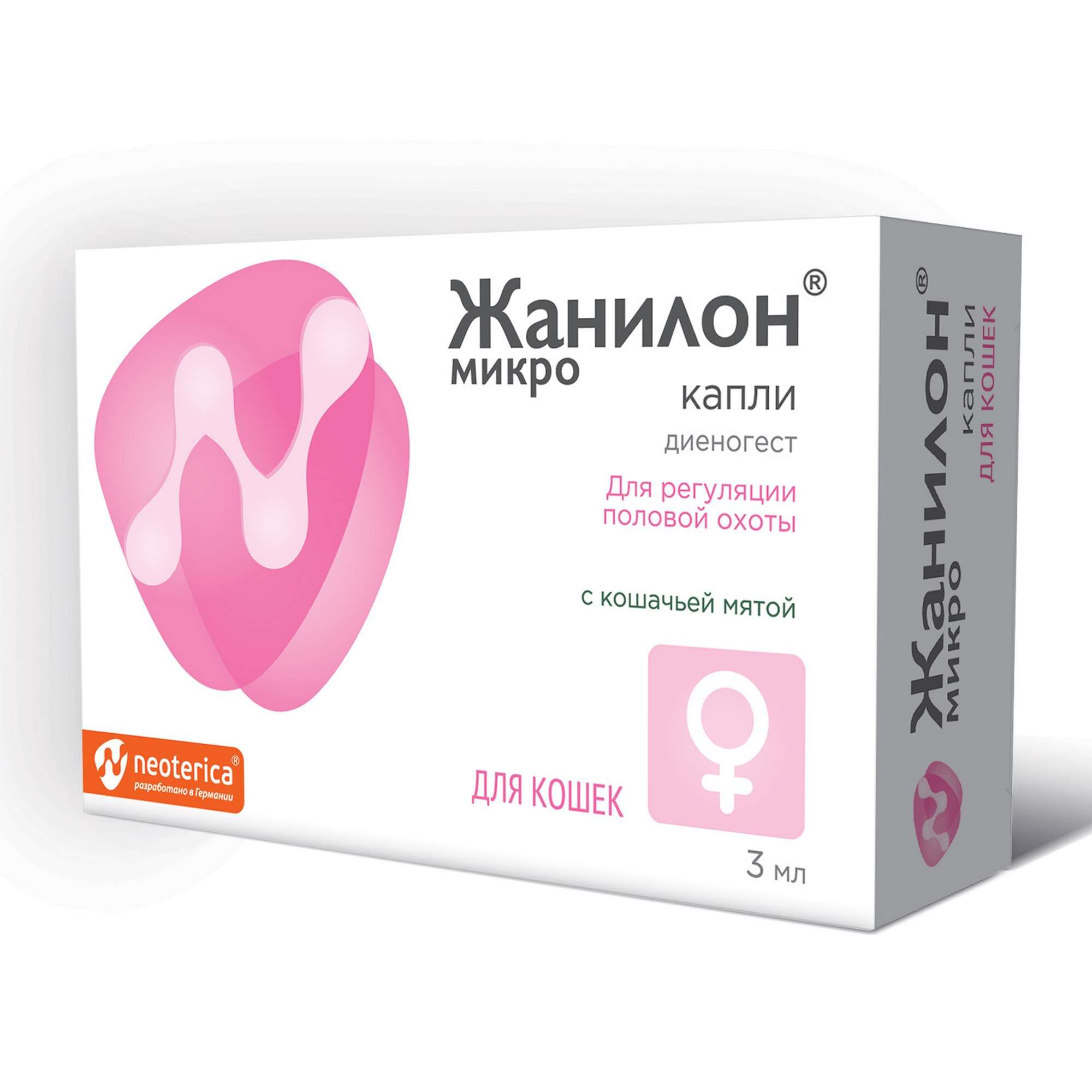 Изображение товара Жанилон Микро капли для приема внутрь для кошек фл. 3мл