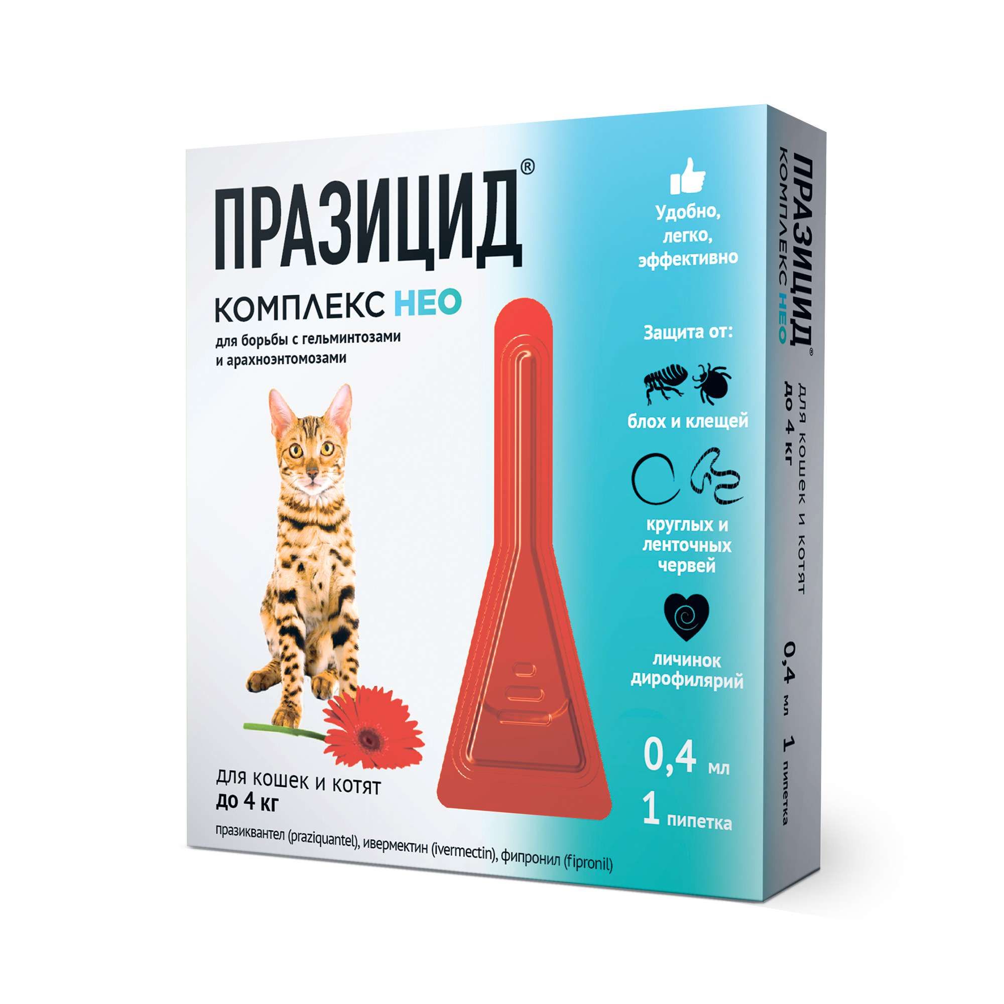 Изображение товара Празицид-комплекс Нео раствор 0,4мл для котят и кошек до 4 кг 100мг+5мг+100мг/мл