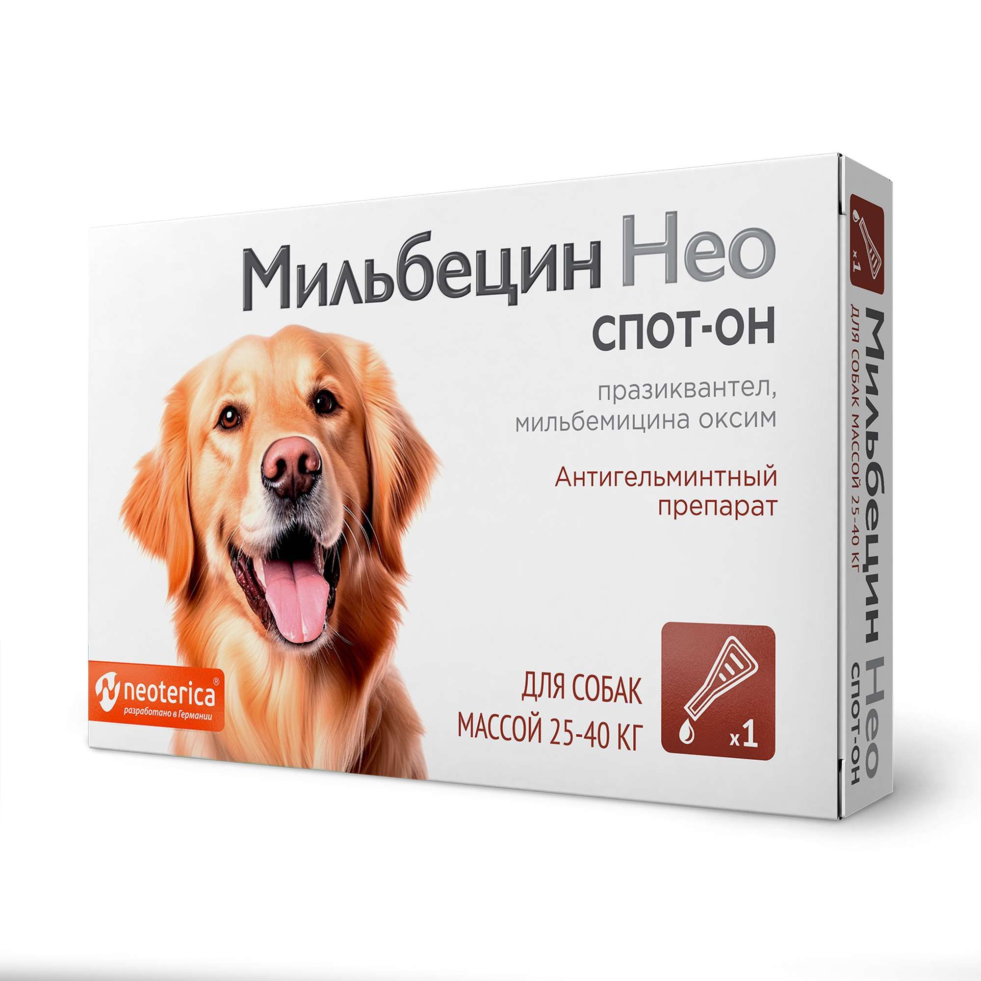 Изображение товара Мильбецин Нео Спот-он раствор для собак массой от 25 до 40кг тюбик-пипетка 40мг/25мг/мл 4мл