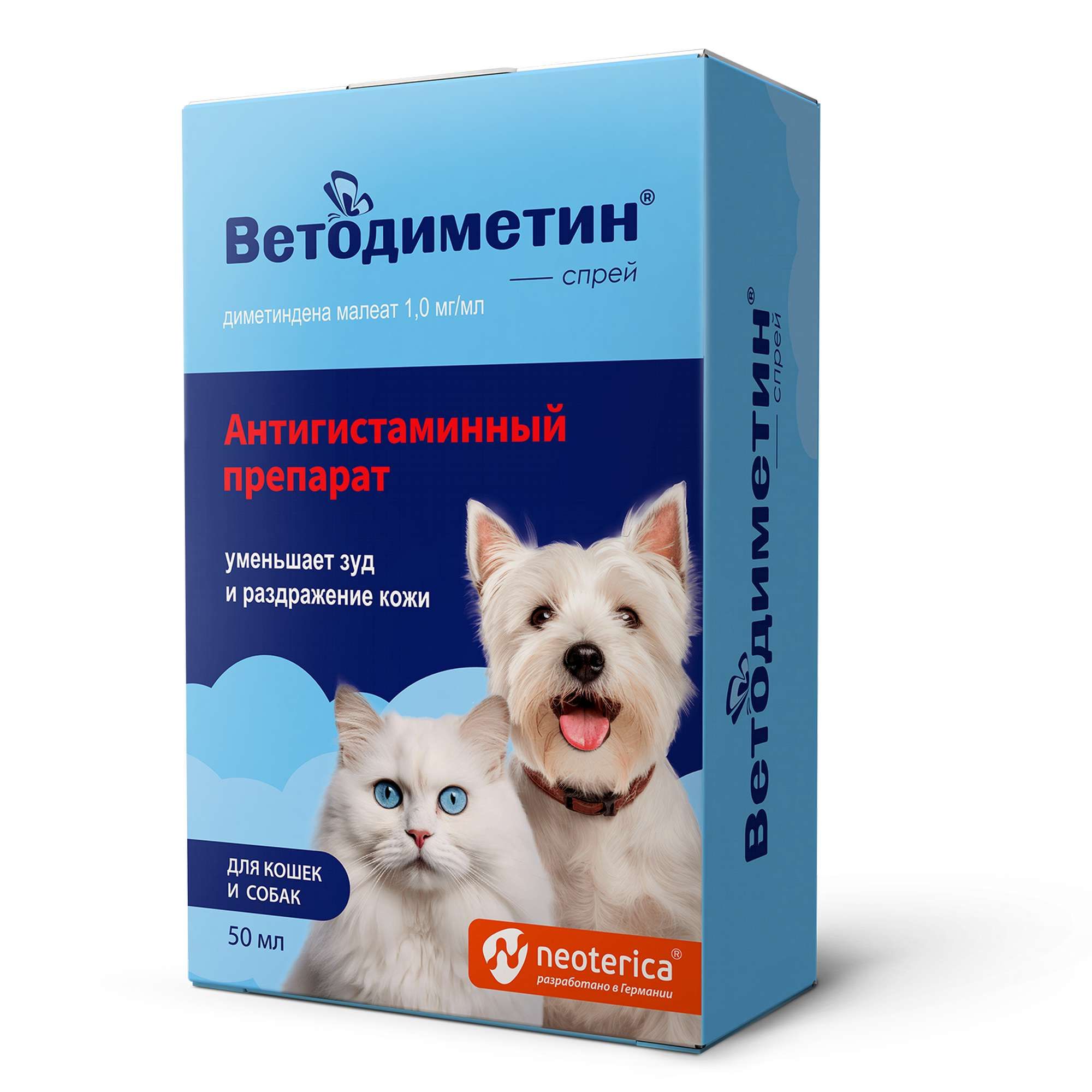Изображение товара Ветодиметин спрей для наружного применения дозированный для кошек и собак фл. 1мг/мл 50мл
