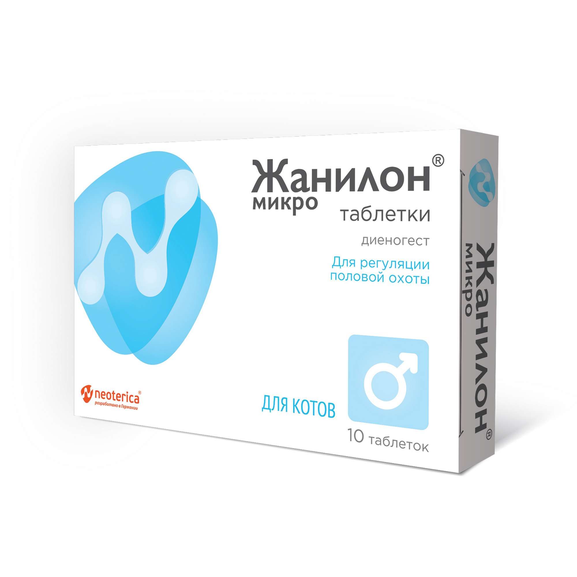 Изображение товара Жанилон Микро таблетки для кошек 0,2мг 10шт для регулировки половой активности