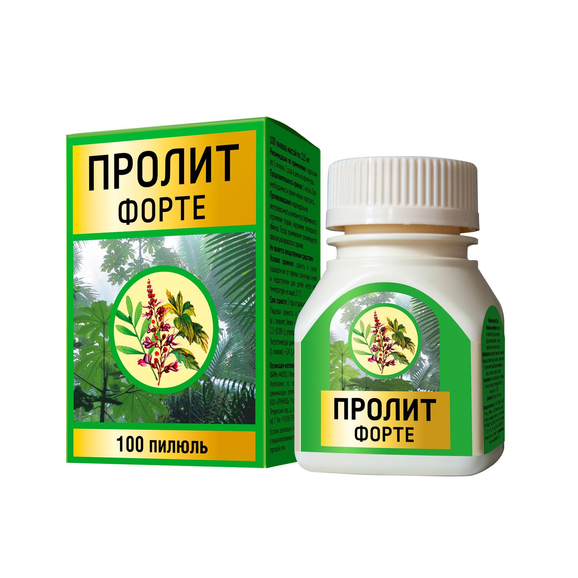 Изображение товара Пролит Форте пилюли 225мг 100 шт - натуральная добавка для почек и мочевыделительной системы