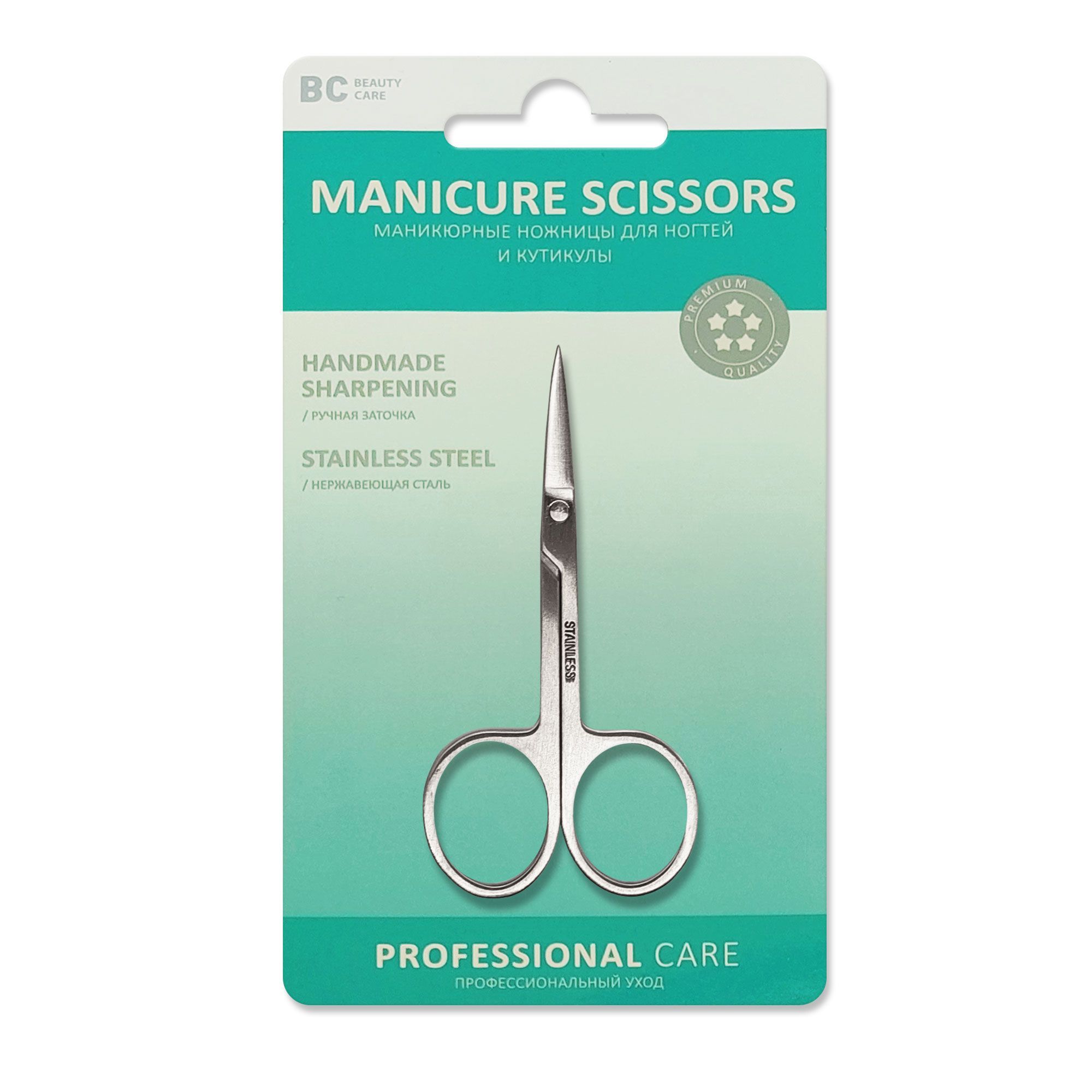 Изображение товара Маникюрные ножницы BC Beauty Care для кутикулы из нержавеющей стали