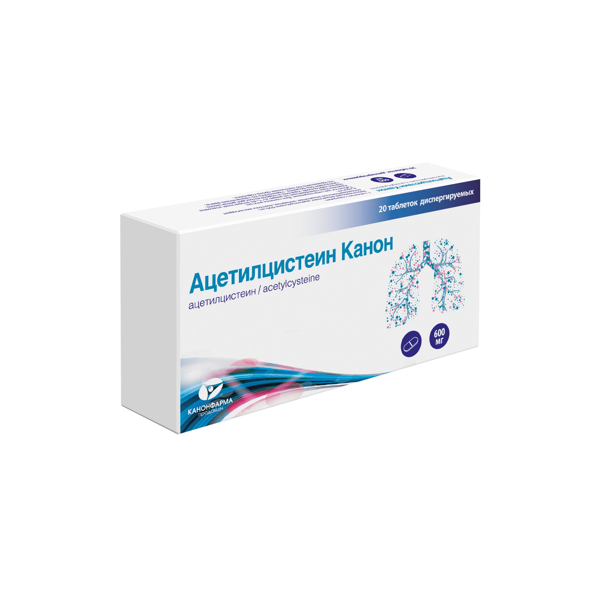 Изображение товара Ацетилцистеин Канон 600 мг таблетки диспергируемые 20 шт для лечения дыхательных путей