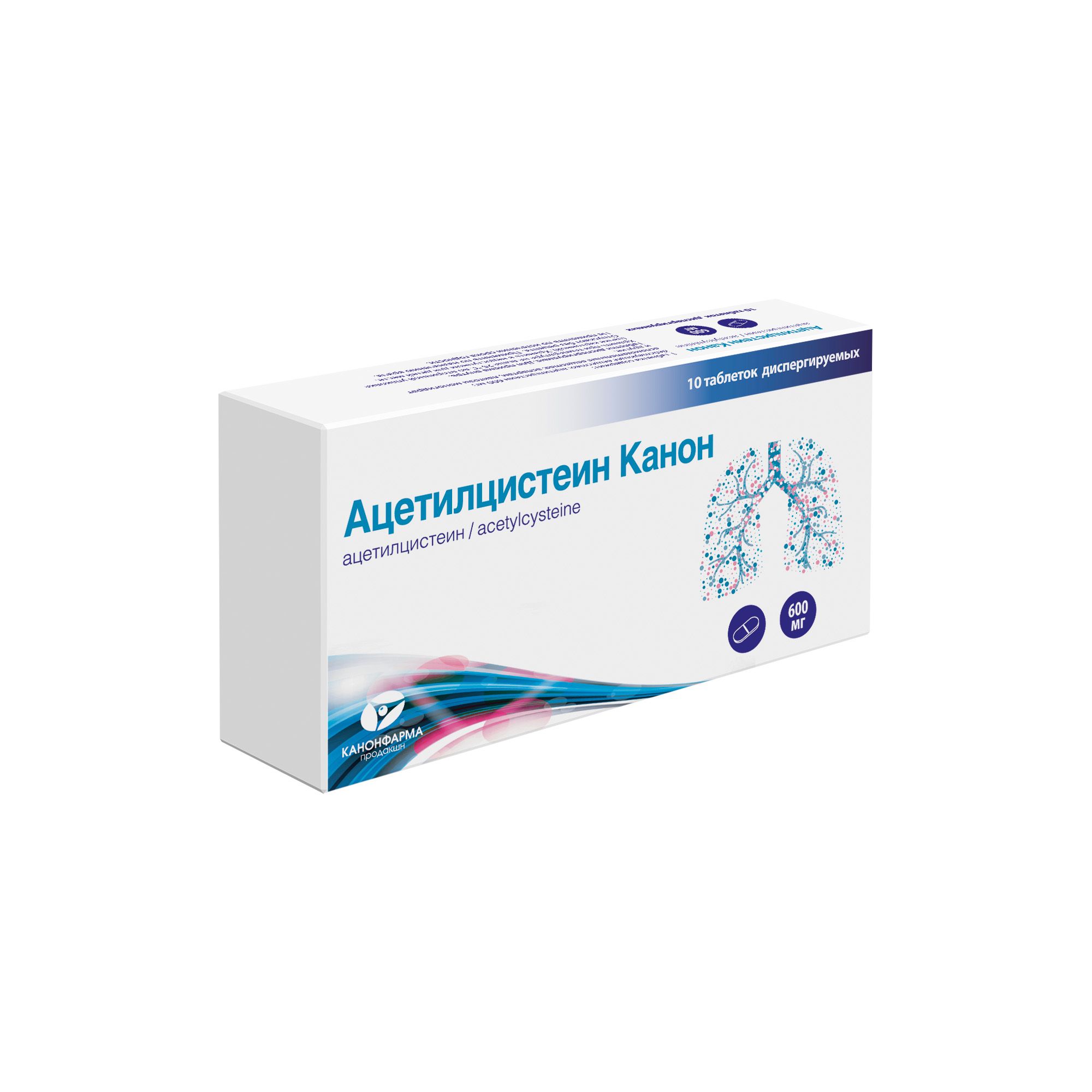 Изображение товара Ацетилцистеин Канон 600мг таблетки диспергируемые 10 шт для дыхательных путей