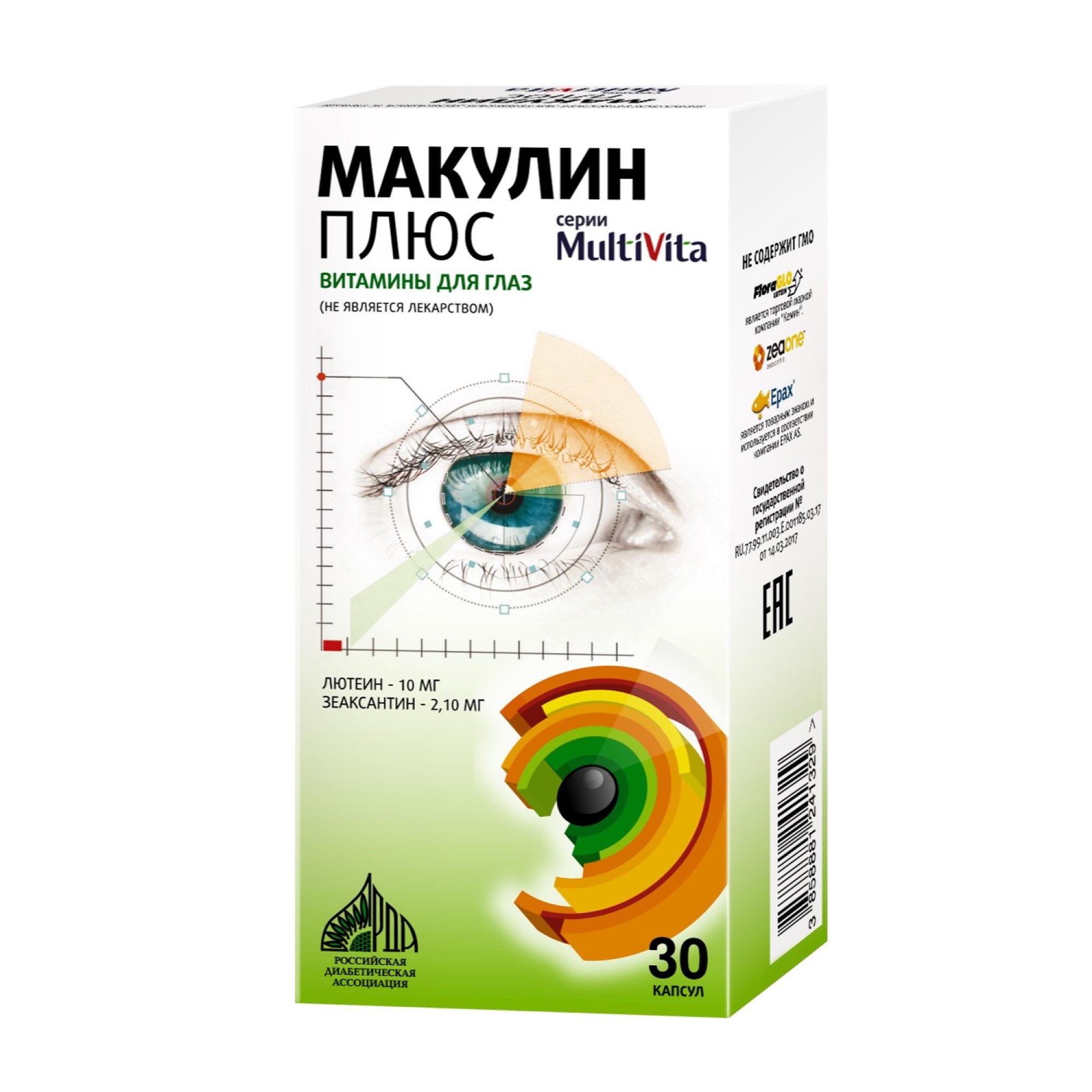 Изображение товара Макулин Плюс капсулы для зрения 30 шт натуральный комплекс для глаз