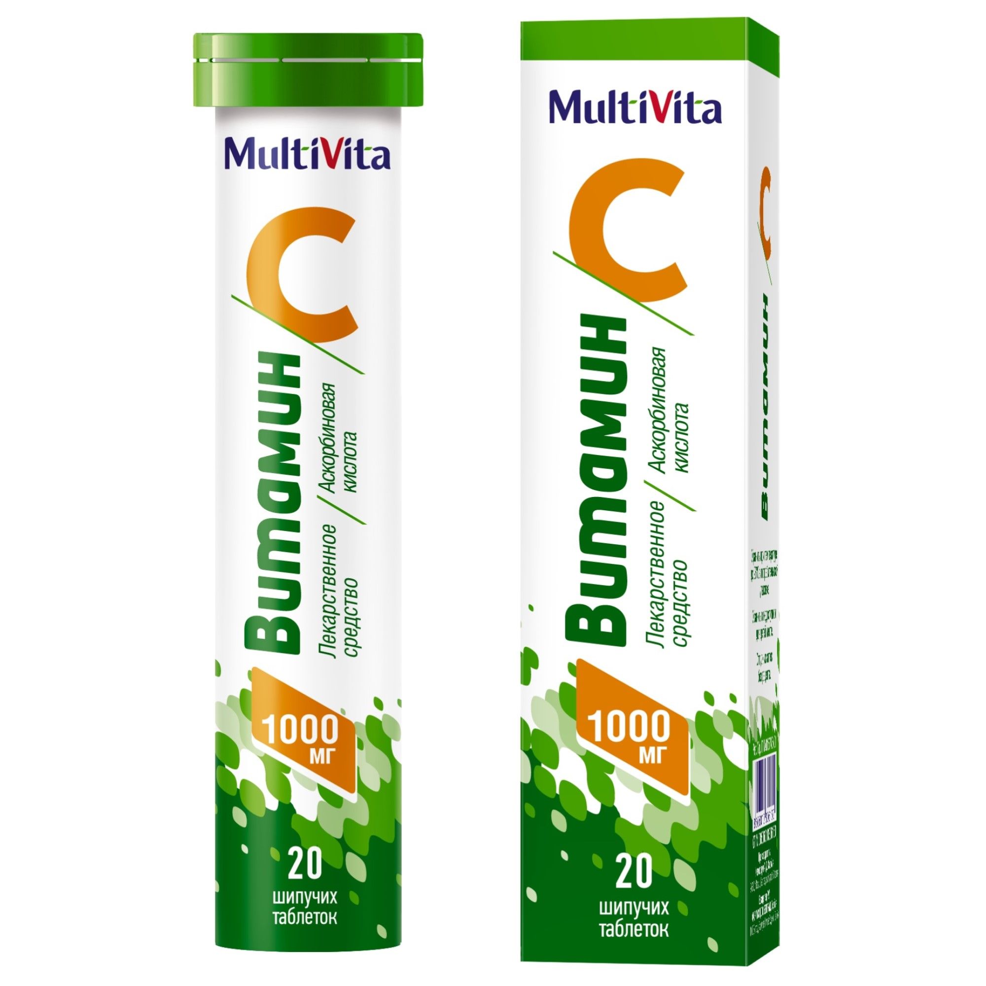 Изображение товара Витамин С таблетки шипучие туба 1000мг 20шт