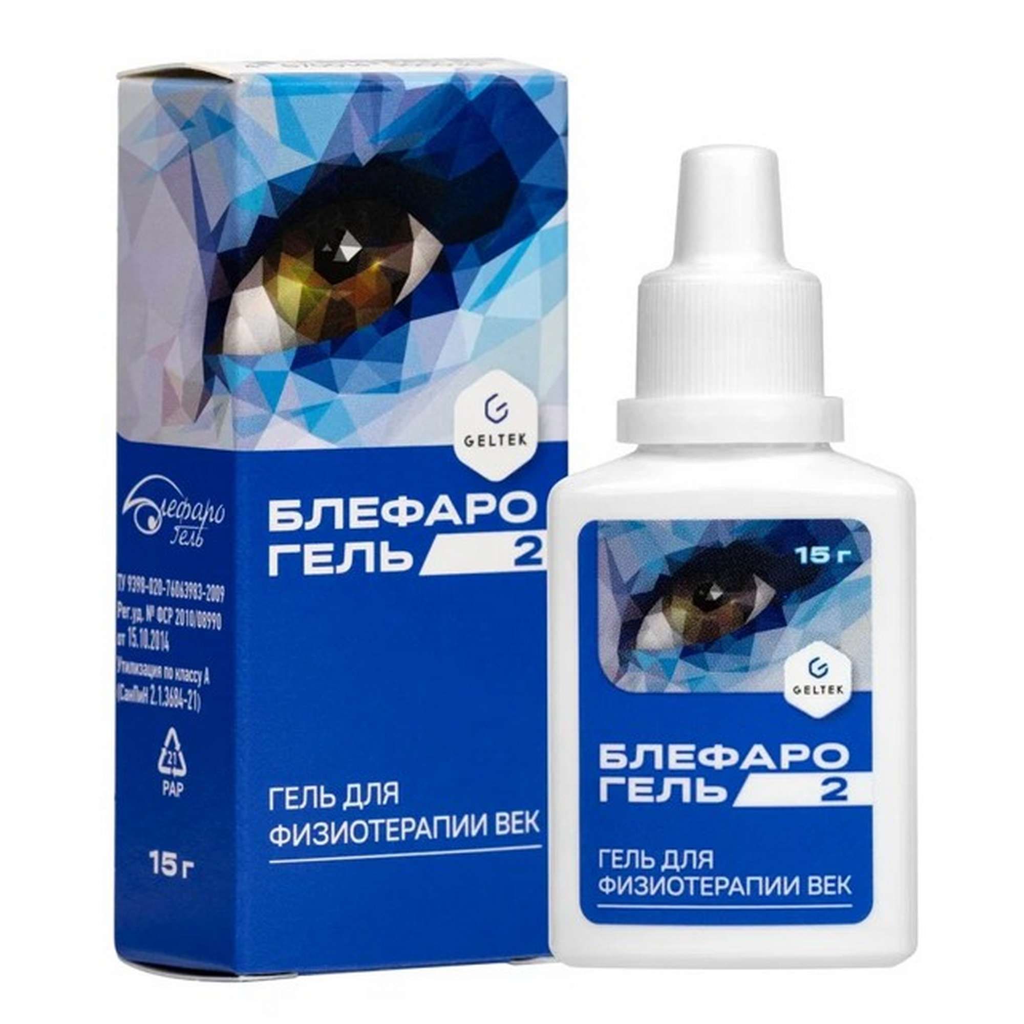 Изображение товара Гель для физиотерапии век Блефарогель 2 Geltek/Гельтек 15мл