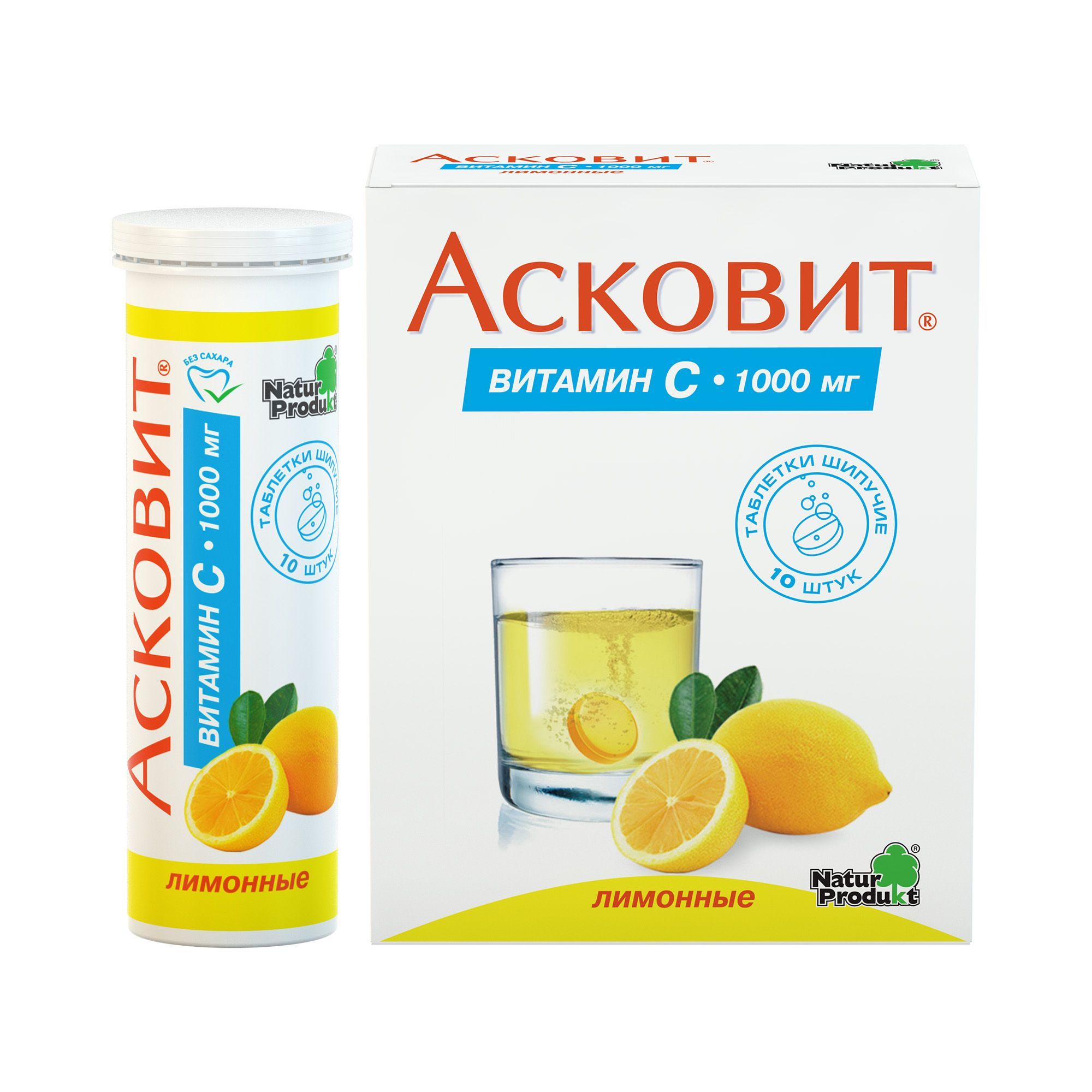 Изображение товара Асковит лимон таблетки шипучие 1000мг 10шт