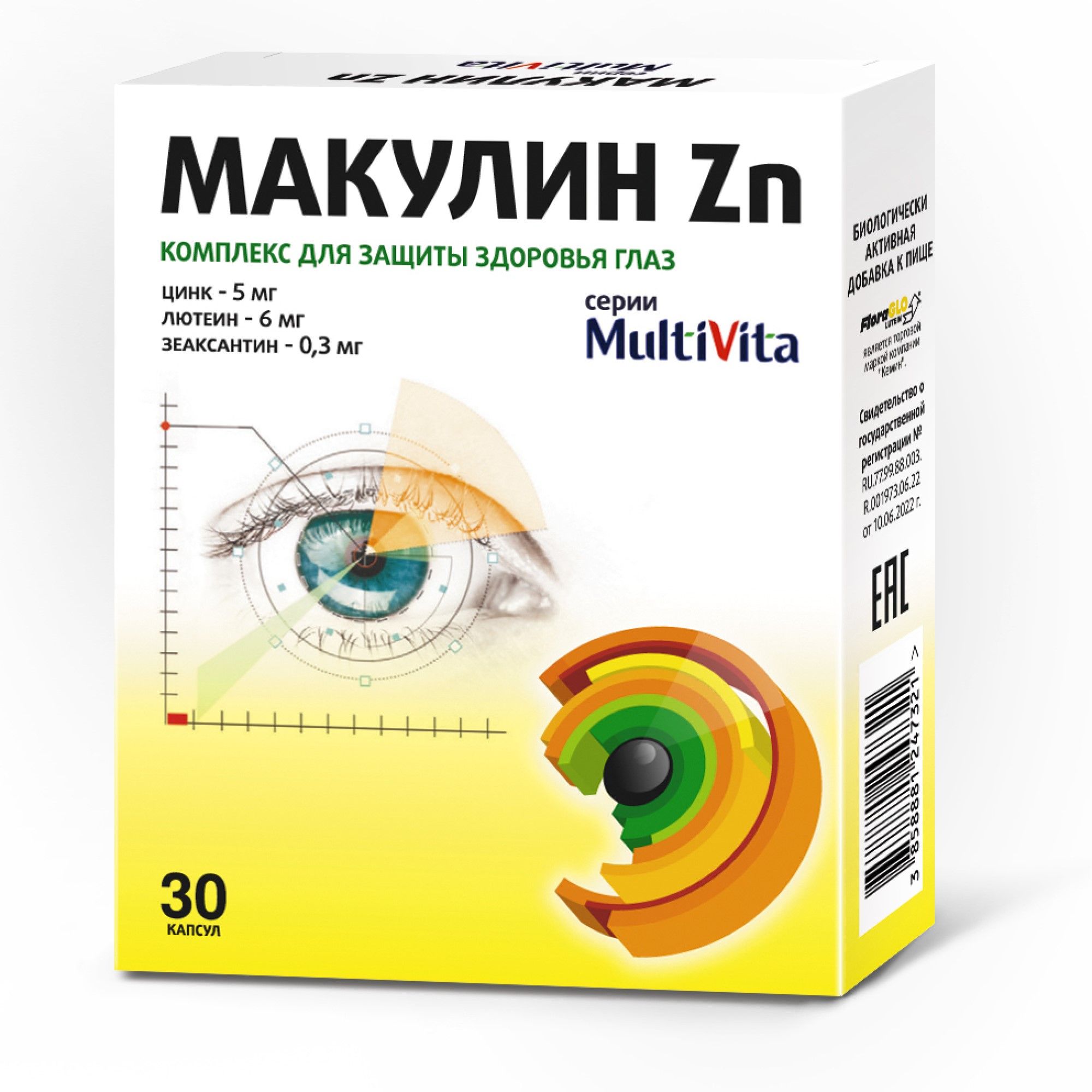 Изображение товара Макулин Zn MultiVita капсулы для защиты глаз 30 шт