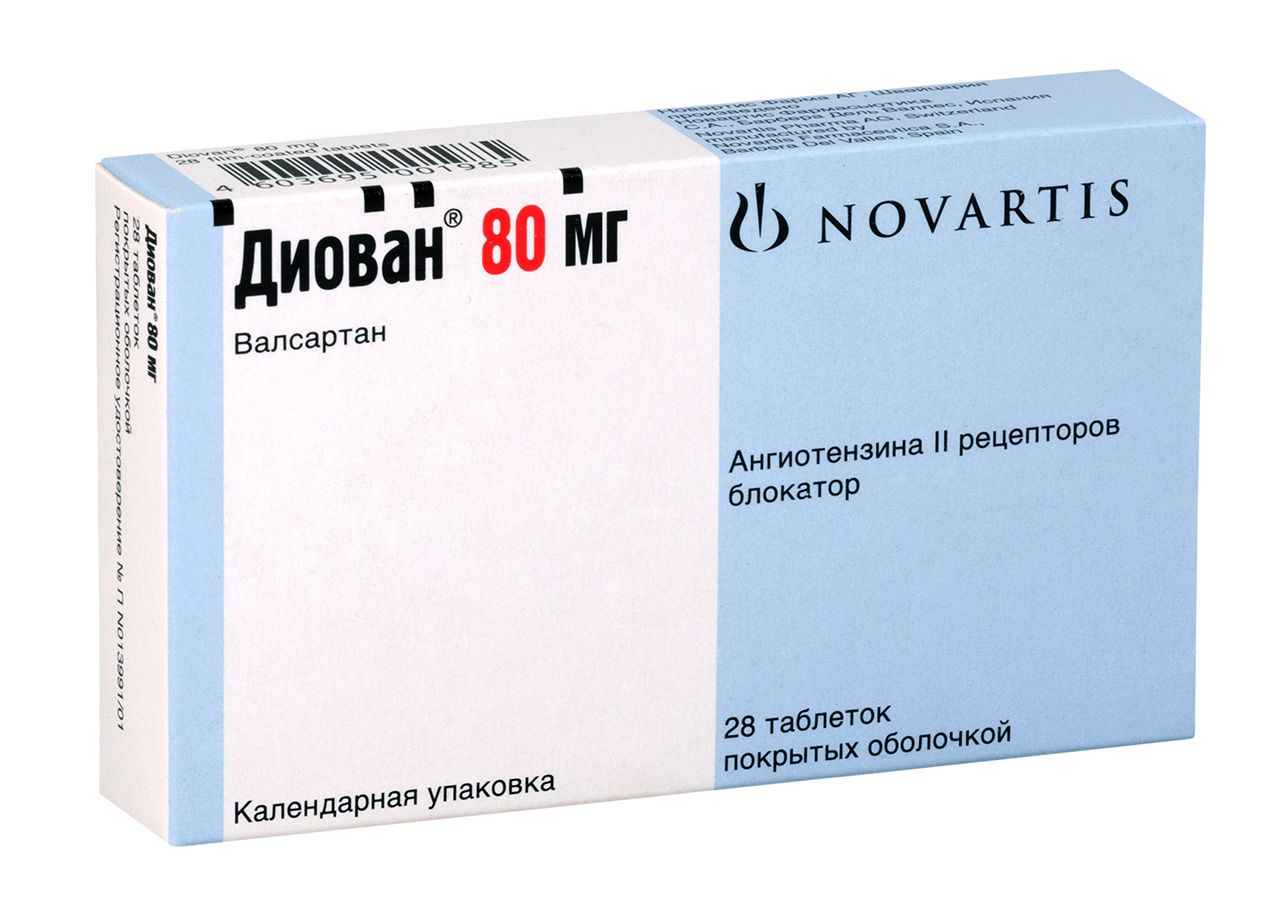Изображение товара Диован таблетки валсартан 80 мг 28 шт для гипертензии и сердечной недостаточности