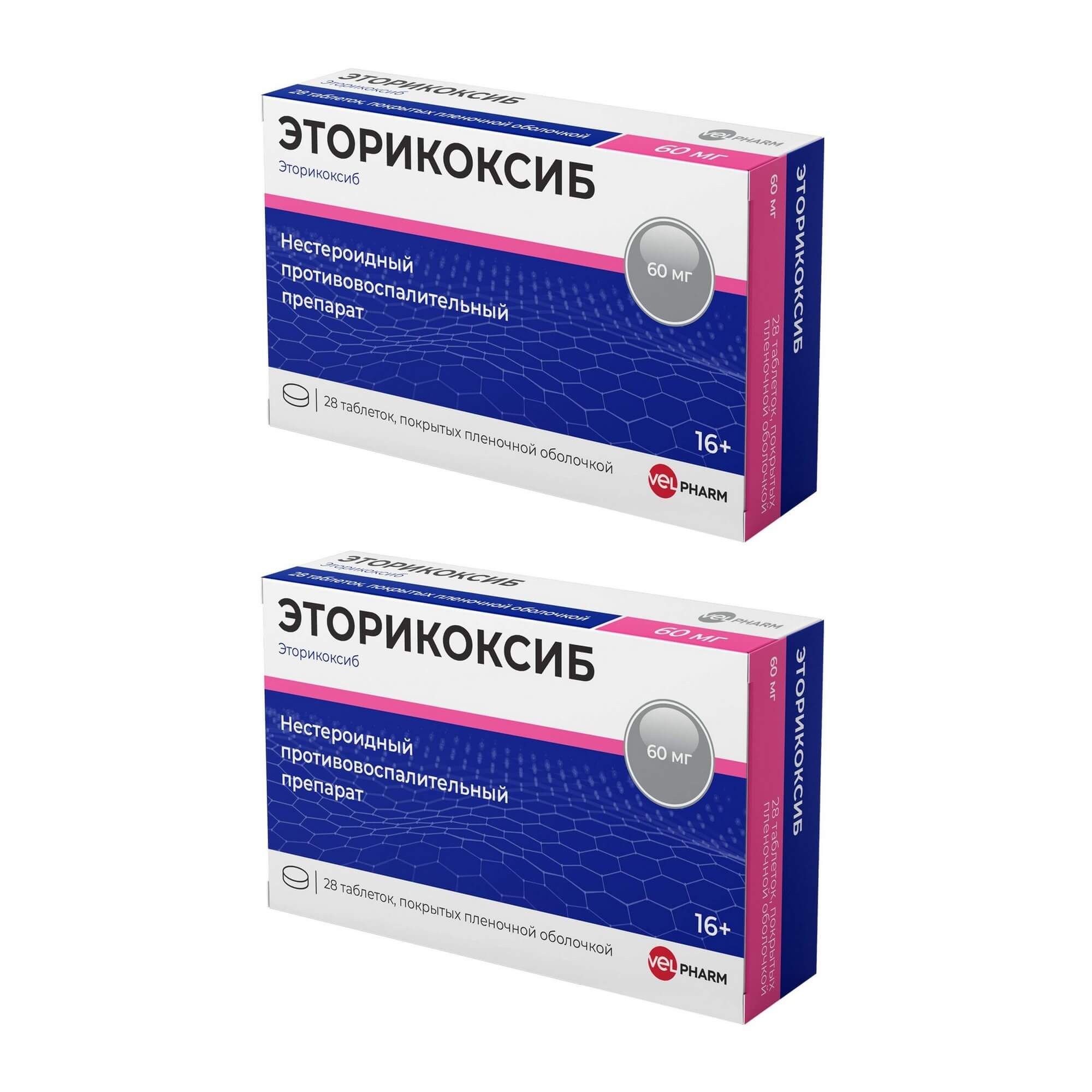 Изображение товара Эторикоксиб 60 мг таблетки No28 - противовоспалительный препарат по рецепту