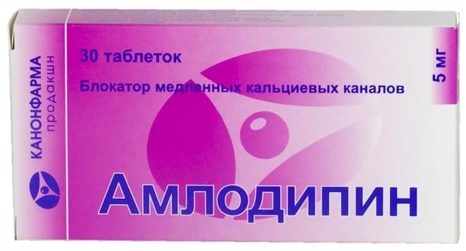 Изображение товара Амлодипин таблетки 5 мг 30 шт для лечения гипертензии и стенокардии