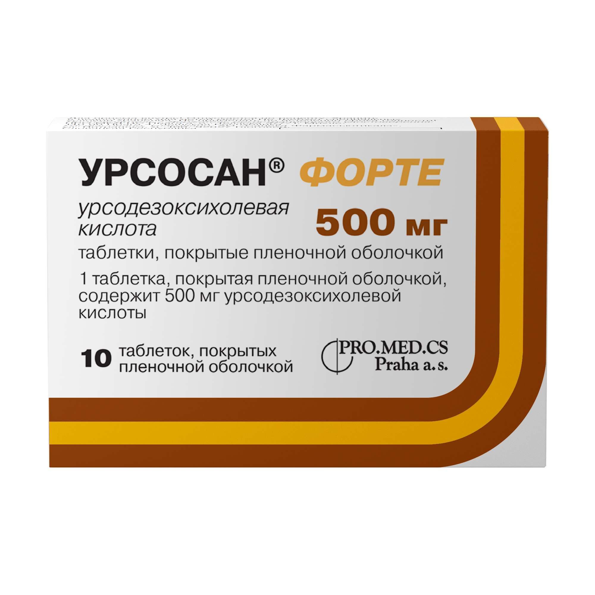 Изображение товара Урсосан Форте таблетки п/о плен. 500мг 10шт