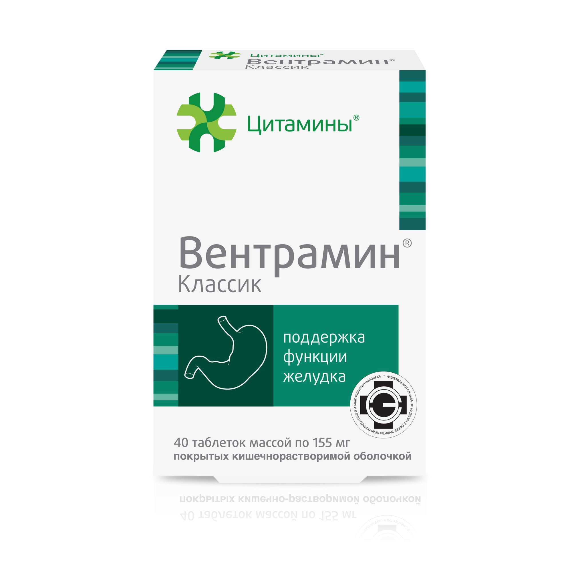 Изображение товара Вентрамин Классик Цитамины таблетки кишечнорастворимые п/о 155мг 40шт