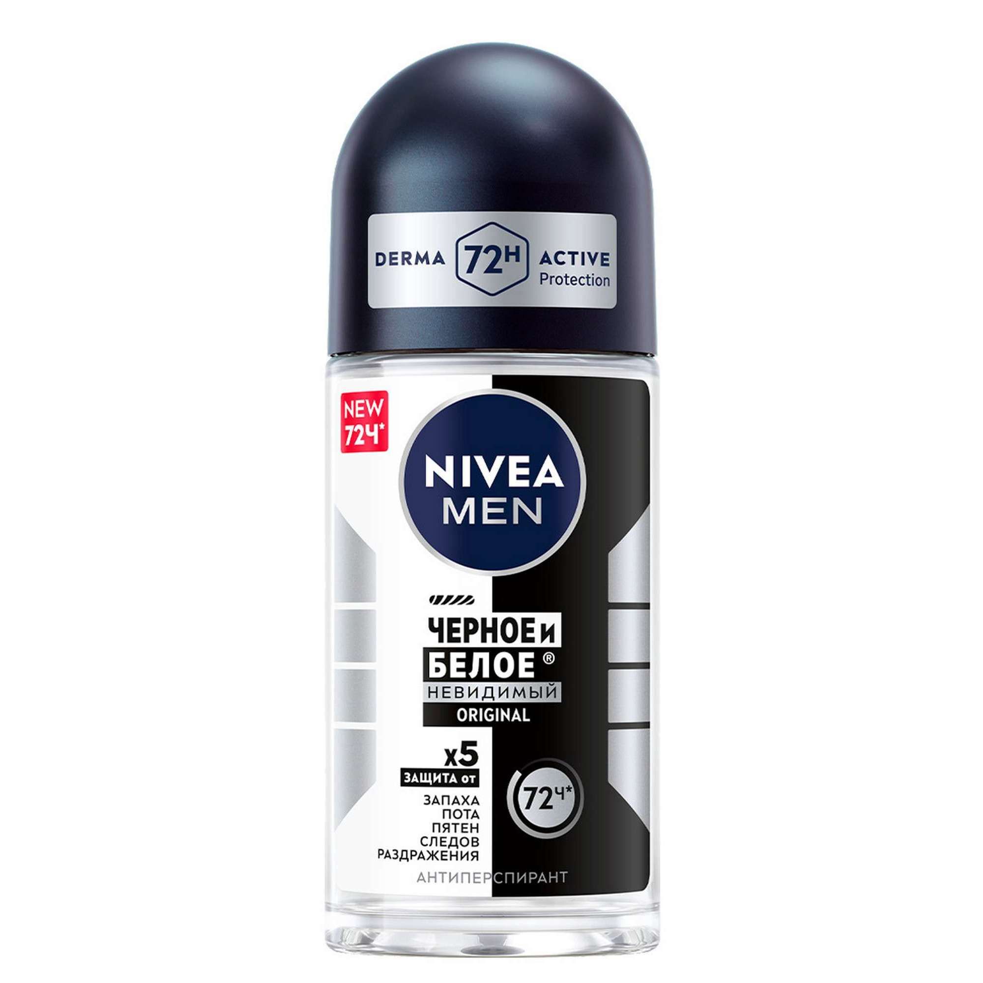 Изображение товара Дезодорант Невидимый для черного и белого NIVEA MEN 50мл антиперспирант