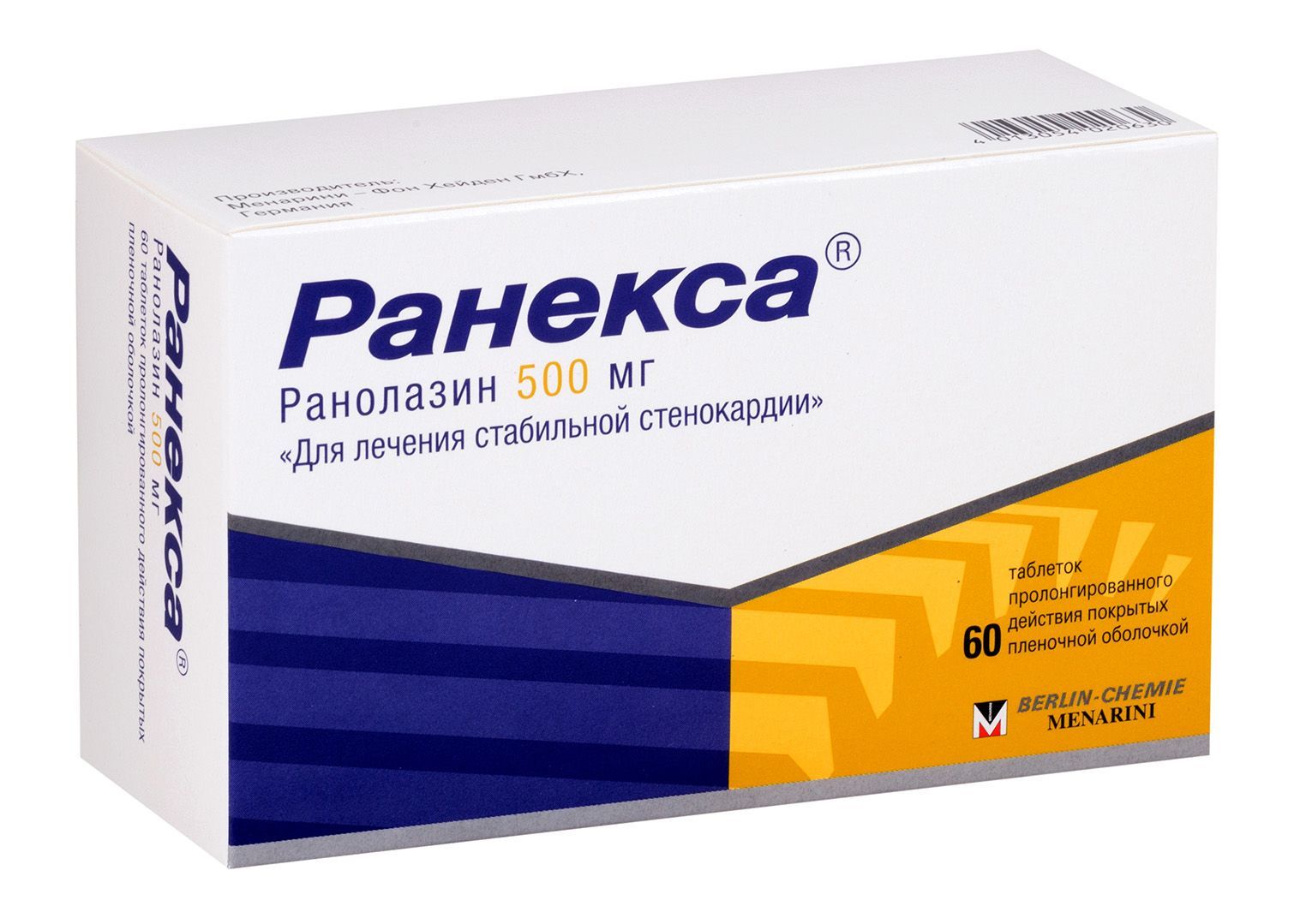 Изображение товара Ранекса таблетки с пролонгированным высвобождением 500мг 60 шт для лечения стенокардии