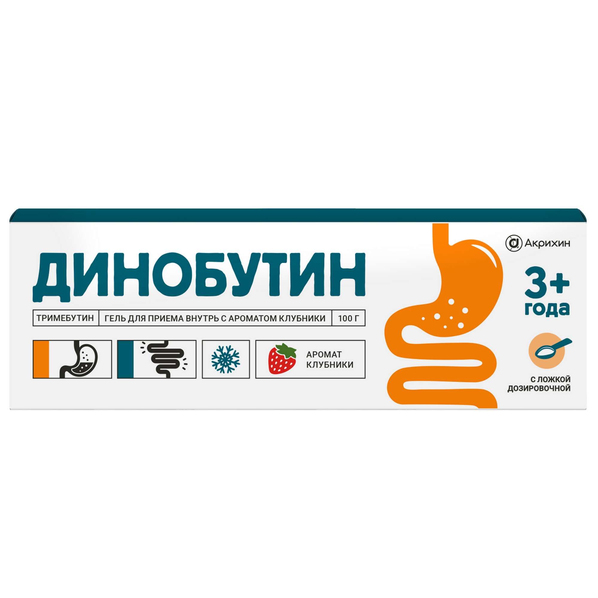 Изображение товара Динобутин вкус клубники гель для приема внутрь 8,9мг/г 100г+Ложка дозировочная