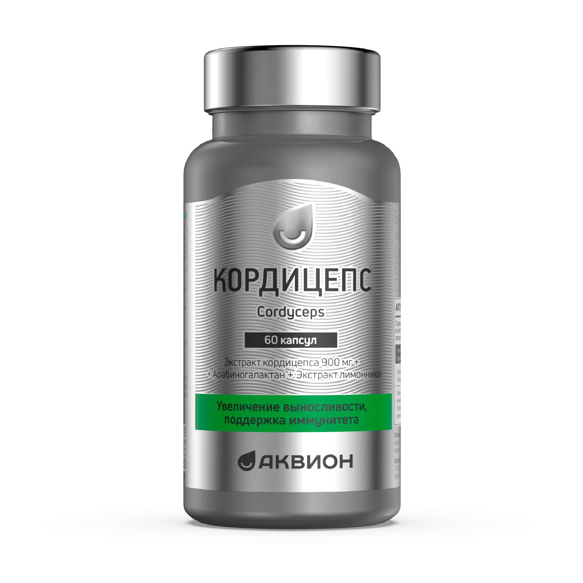 Изображение товара Кордицепс Аквион капсулы 615мг 60 шт для иммунитета и жизненного тонуса