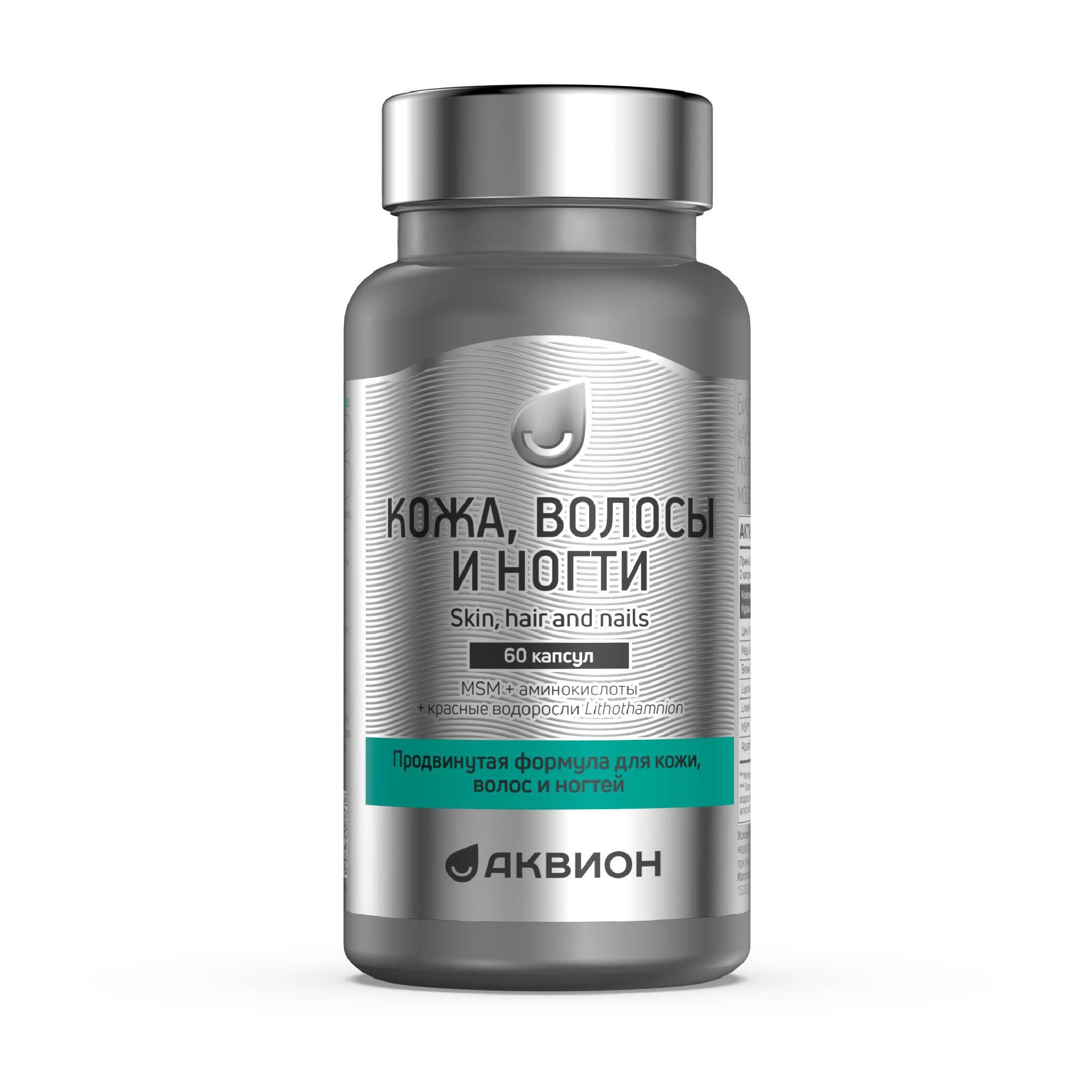 Изображение товара Кожа волосы и ногти Аквион капсулы 895мг 60 шт для укрепления красоты здоровья