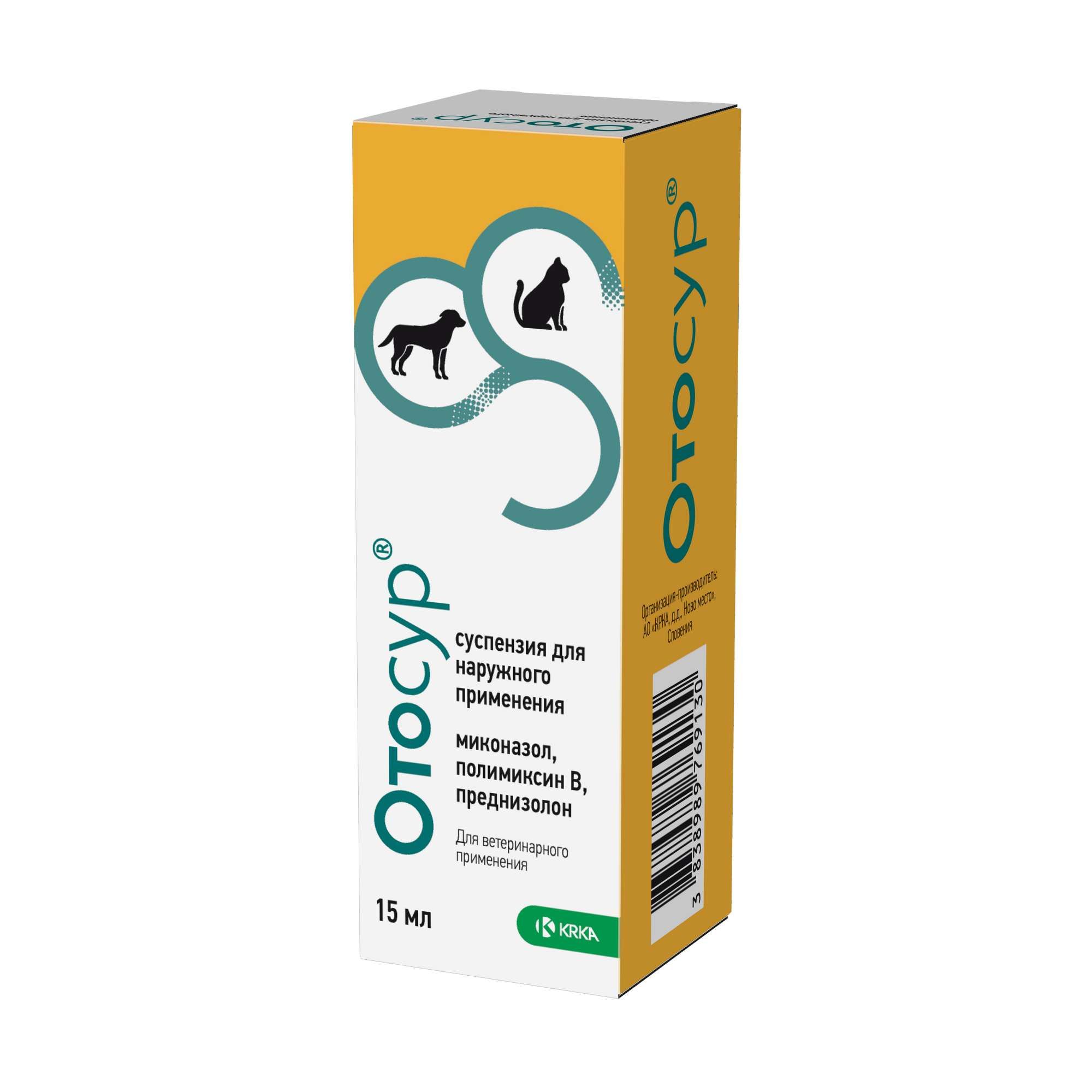 Изображение товара Отосур суспензия для наружного применения для животных фл. 23мг+5500МЕ+5мг/мл 15мл