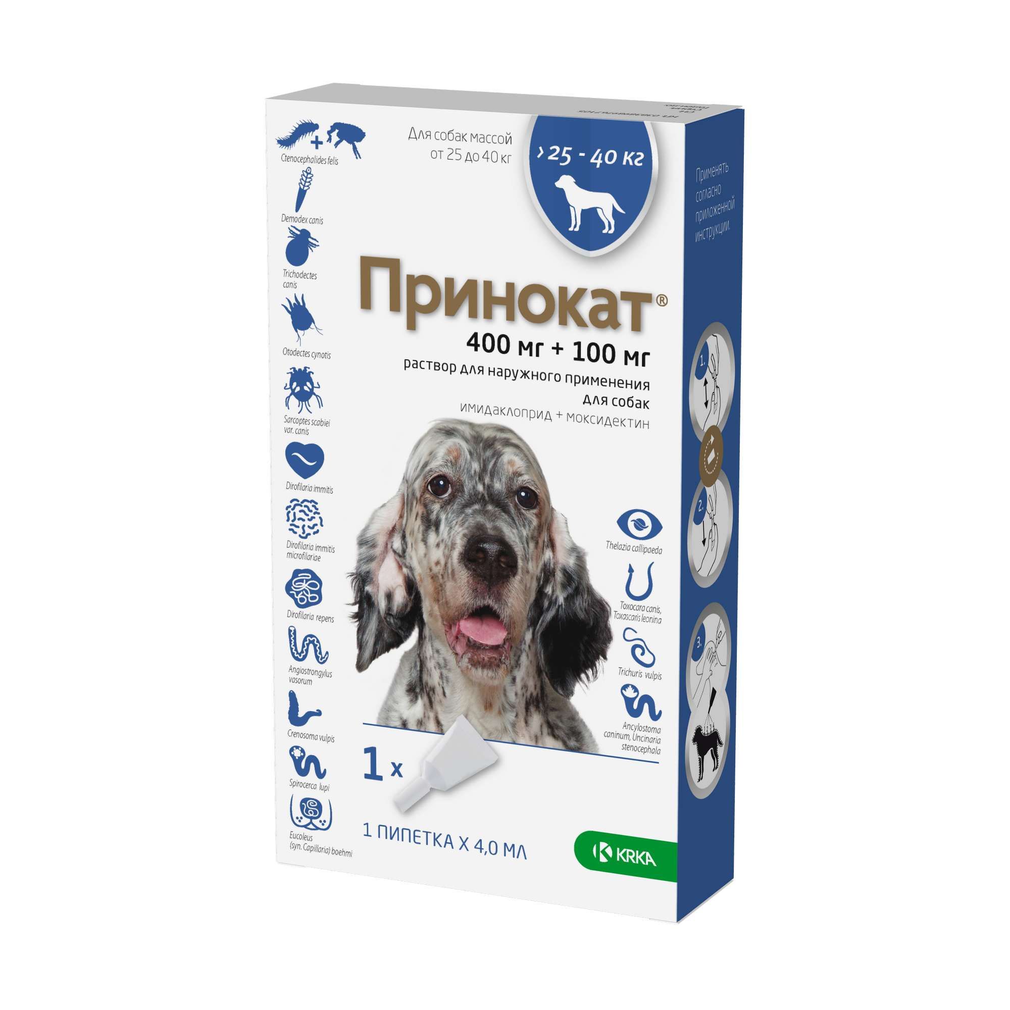 Изображение товара Принокат раствор для собак массой от 25 до 40кг пипетка 100мг+25мг/мл 4мл