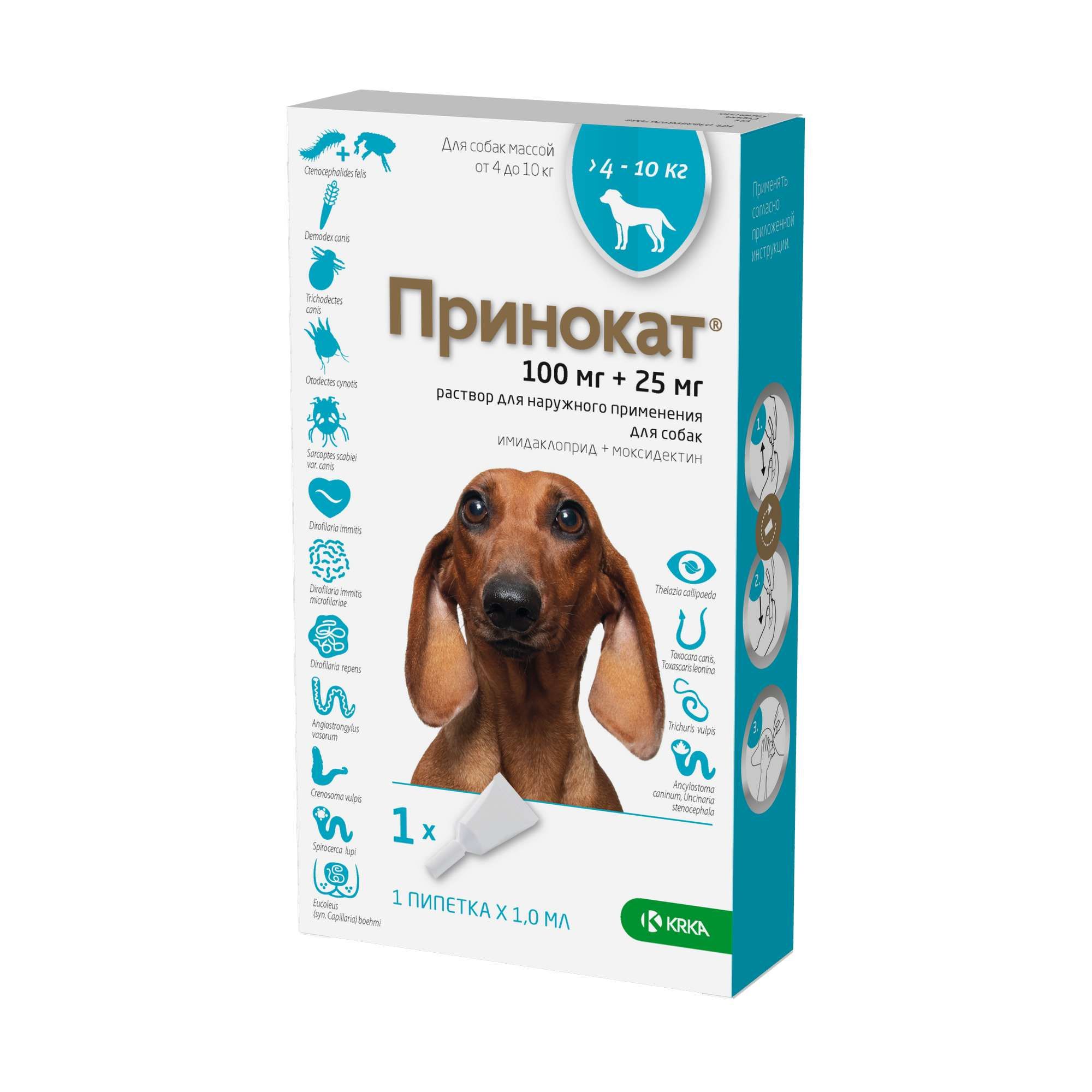 Изображение товара Раствор для собак Принокат 100мг+25мг/мл 1мл против паразитов