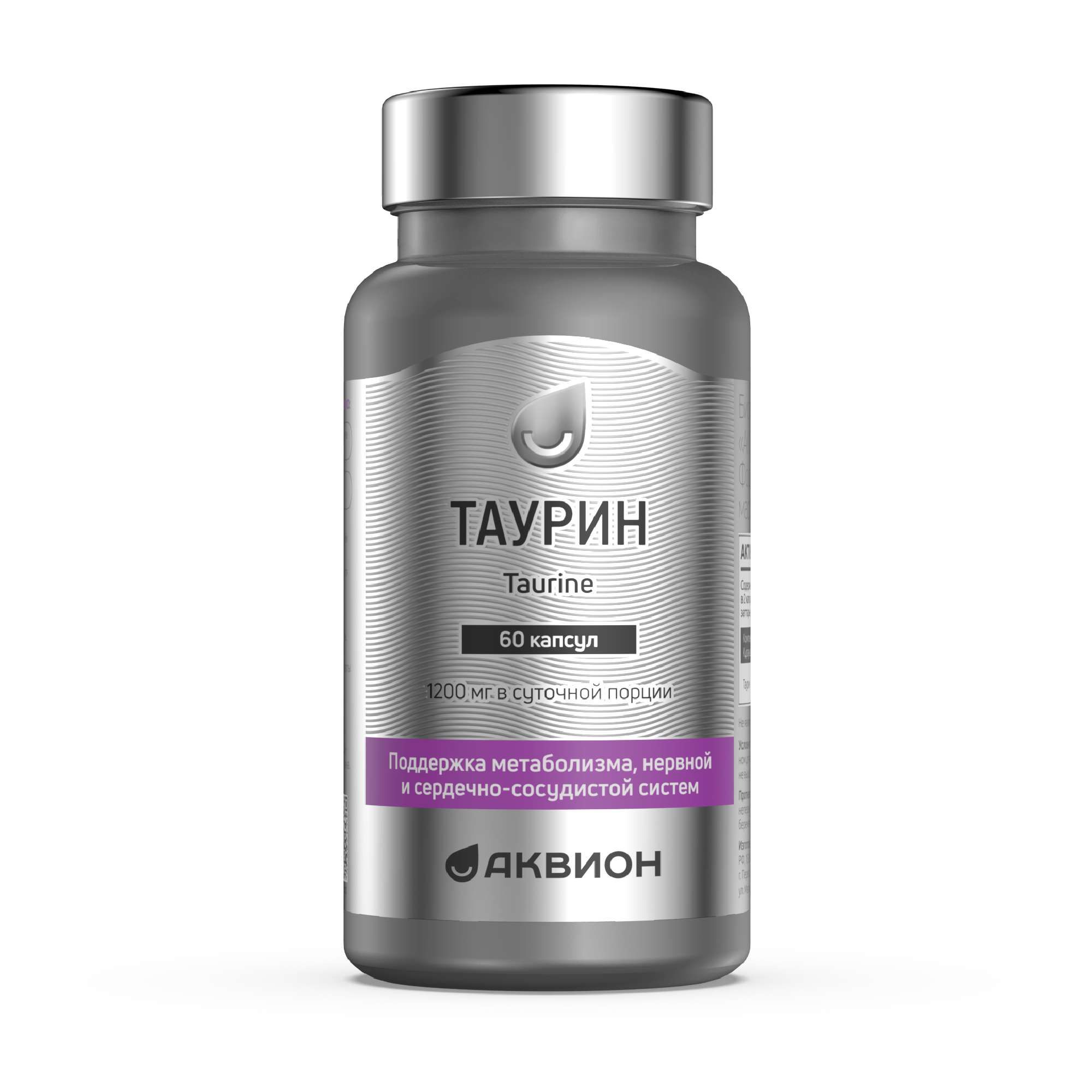 Изображение товара Таурин Аквион капсулы 715мг 60 шт для нормализации уровня холестерина и поддержки организма