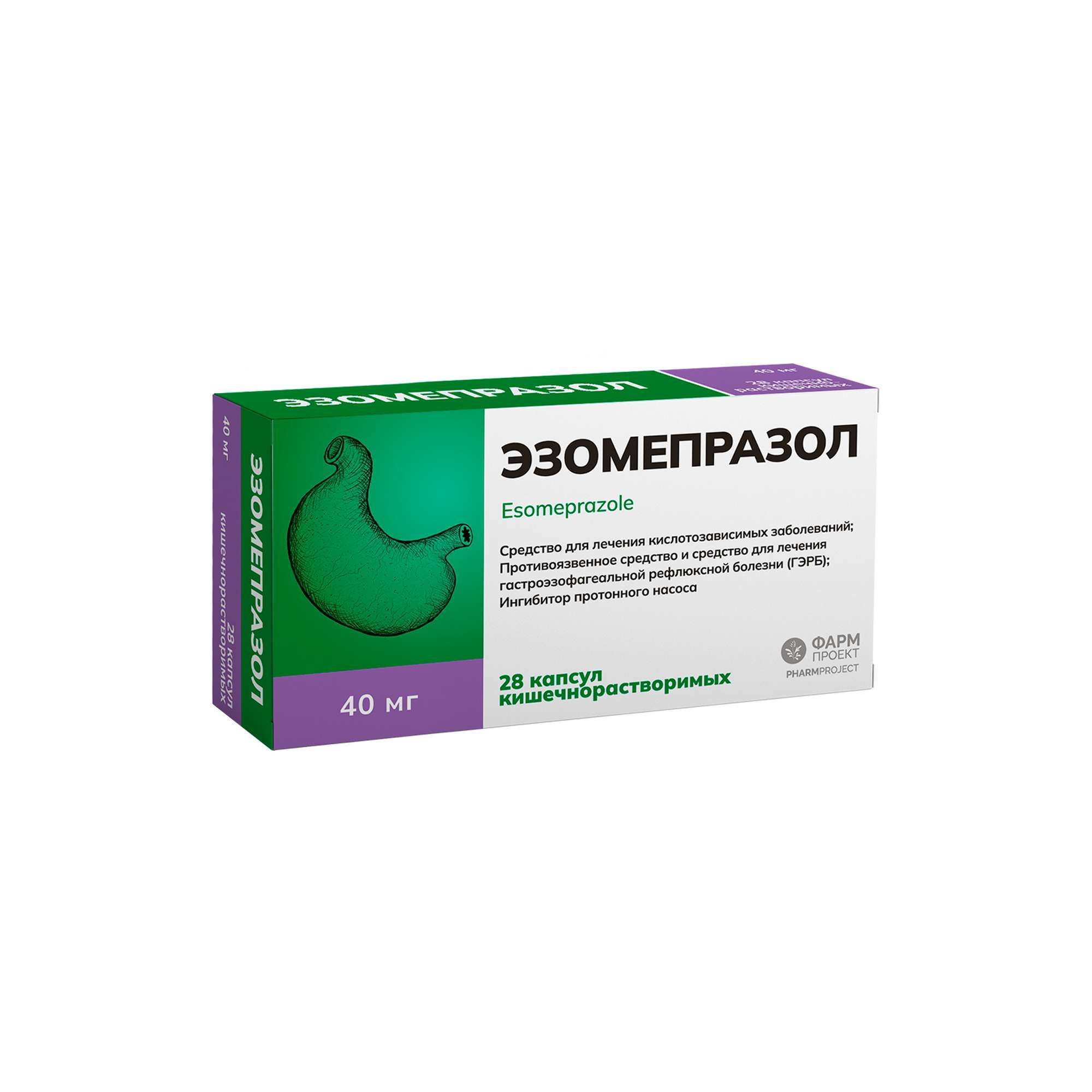 Изображение товара Эзомепразол капсулы кишечнорастворимые 40мг 28шт