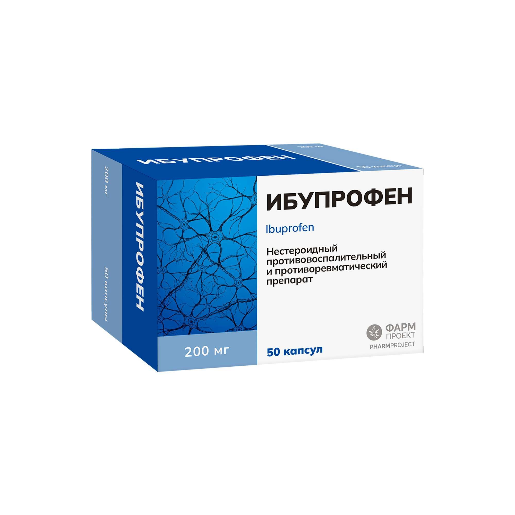 Изображение товара Ибупрофен капсулы 200мг 50шт