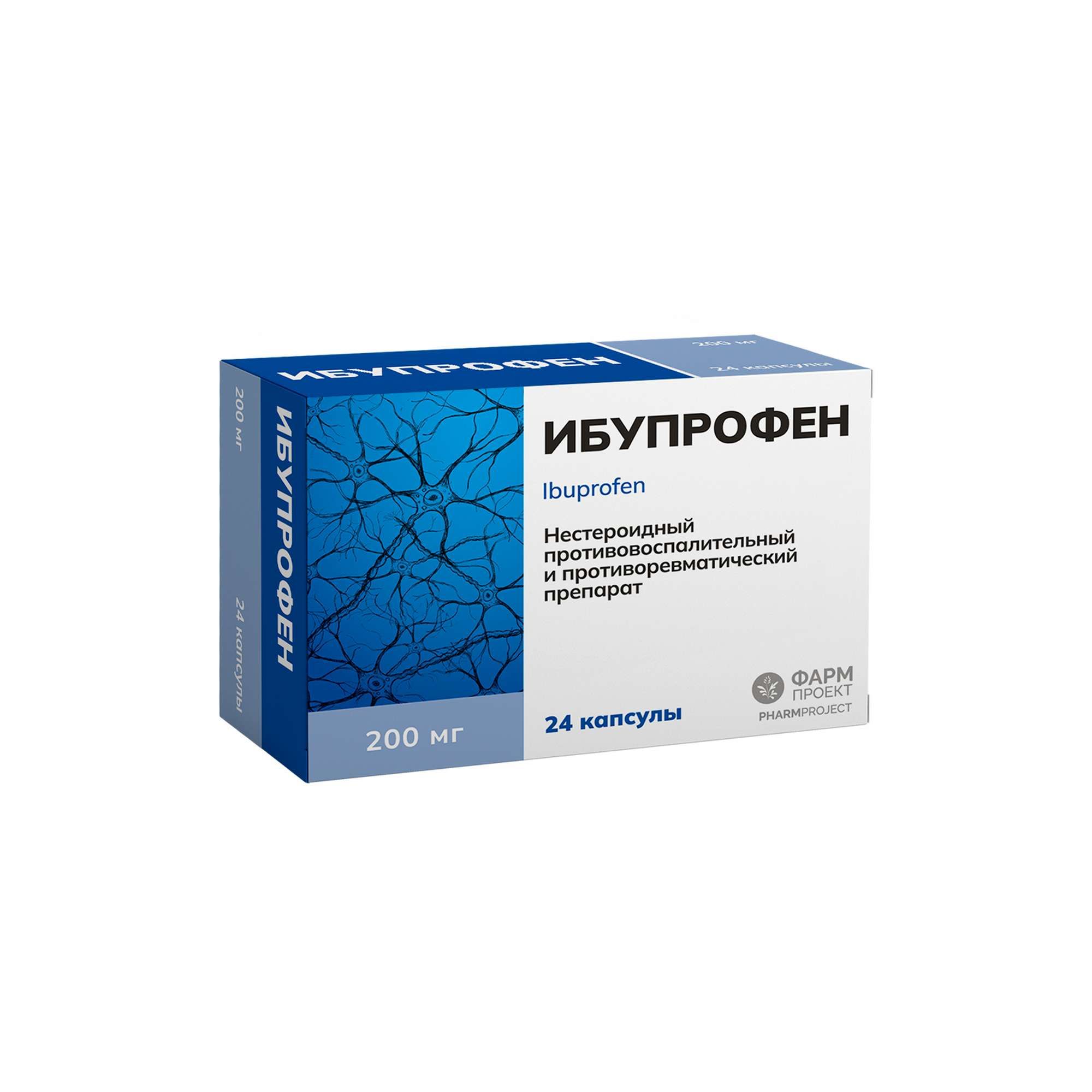 Изображение товара Ибупрофен капсулы 200 мг 24 шт противовоспалительное обезболивающее
