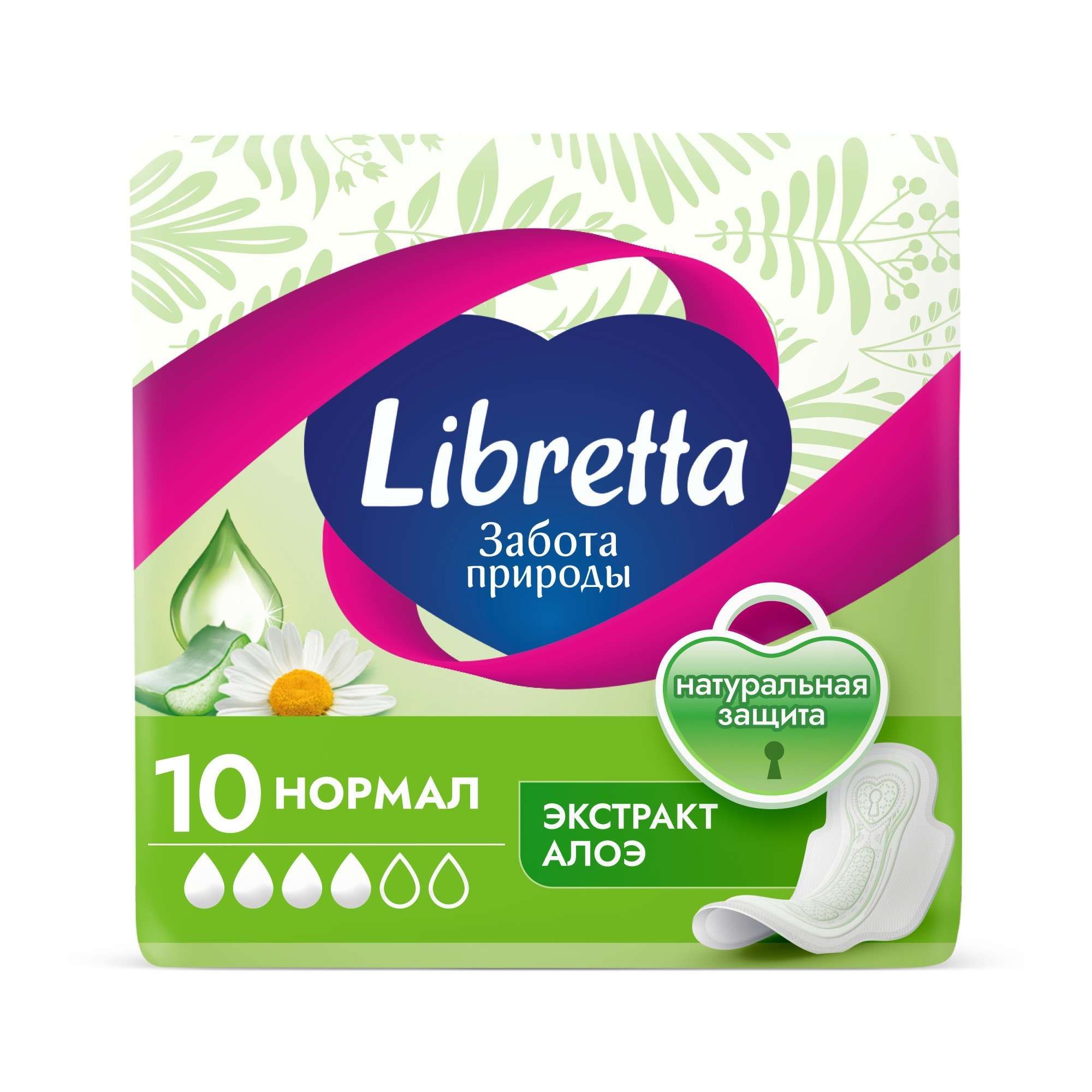 Изображение товара Гигиенические прокладки с мягкой поверхностью и ароматом ромашки 10 шт Libretta