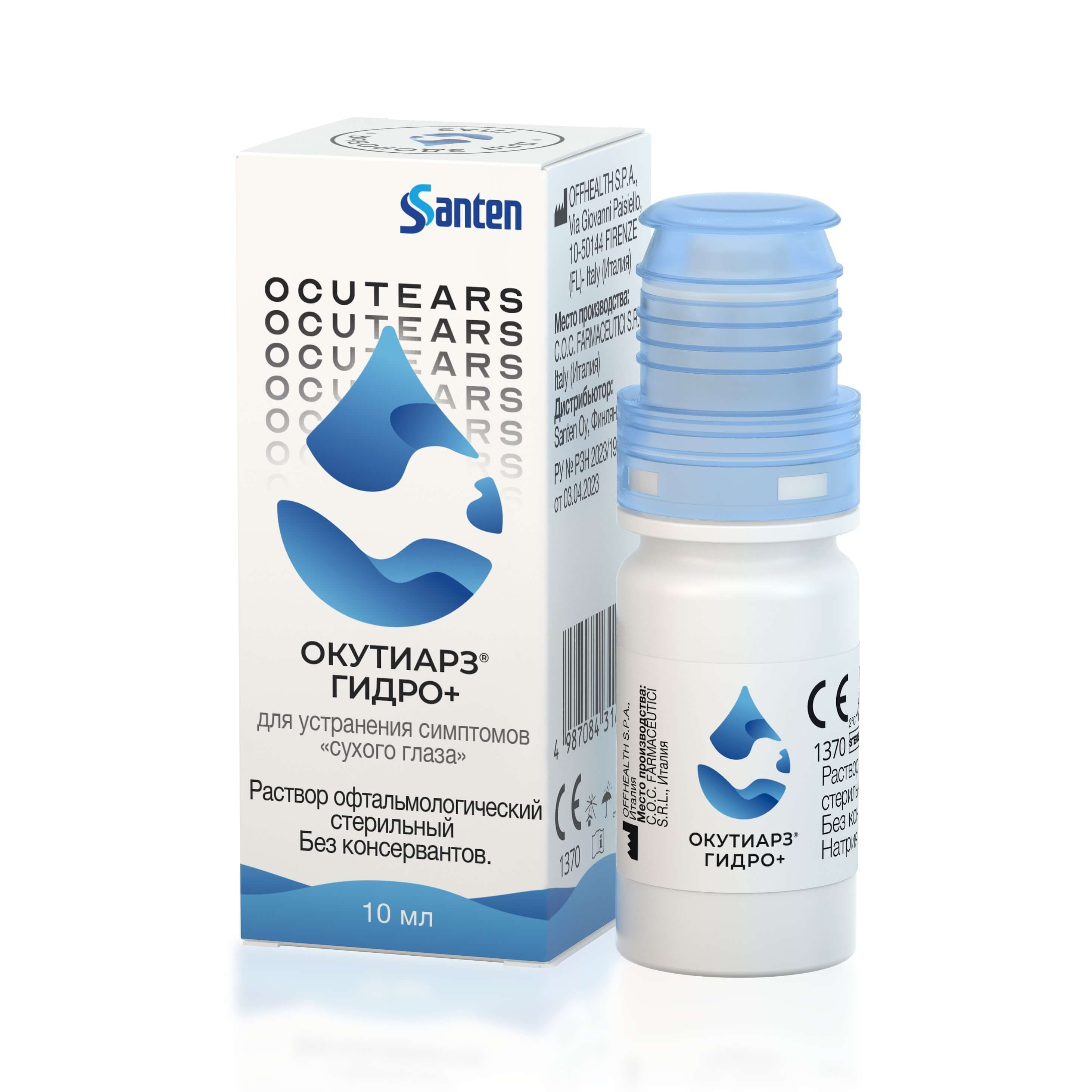 Изображение товара Офтальмологические капли Гидро+ Ocutears 10 мл для сухого глаза и защиты роговицы