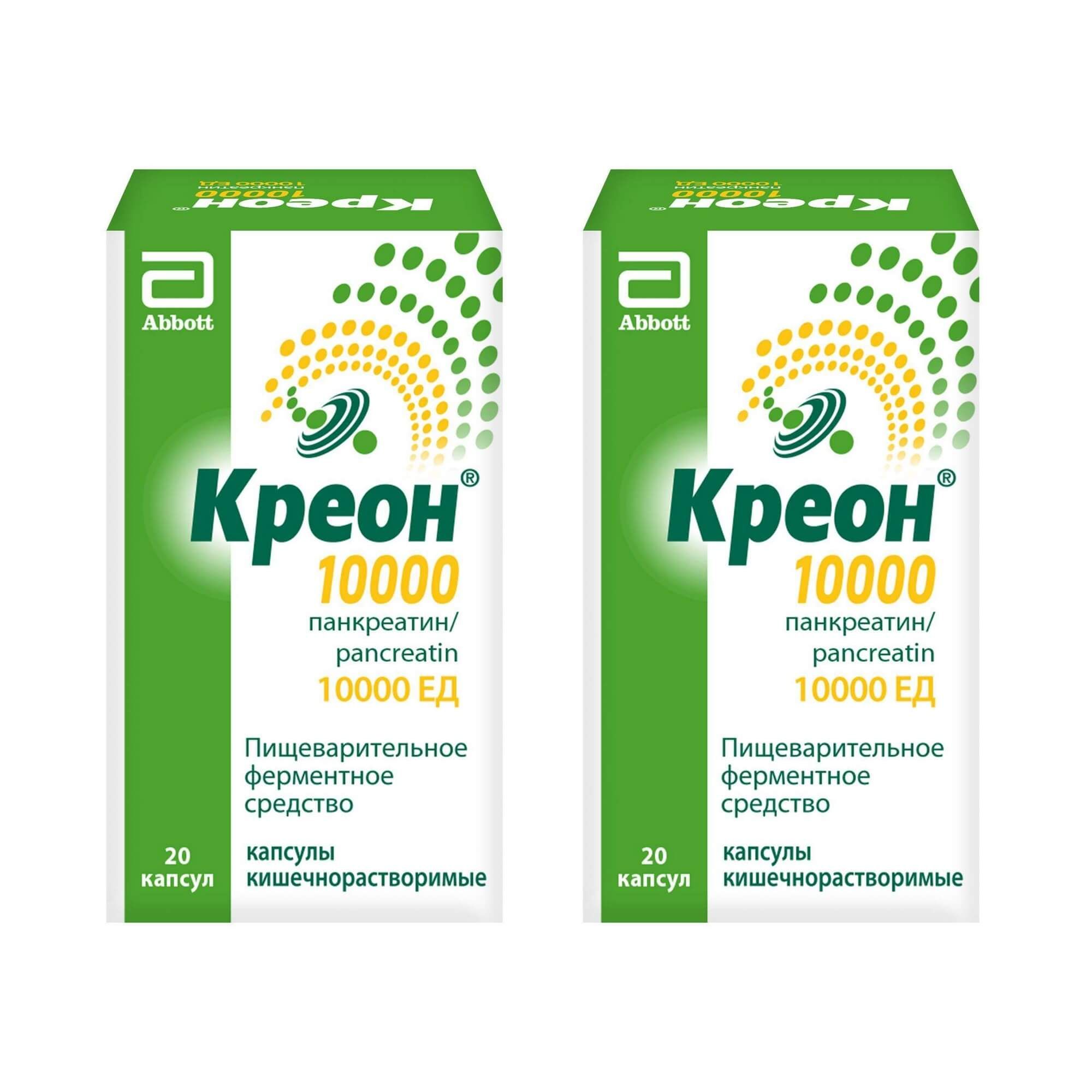 Изображение товара 2Х Креон 10 000 капсулы кишечнорастворимые 10000ЕД 20шт Изображение товара 2Х Креон 10 000 капсулы кишечнорастворимые 10000ЕД 20шт