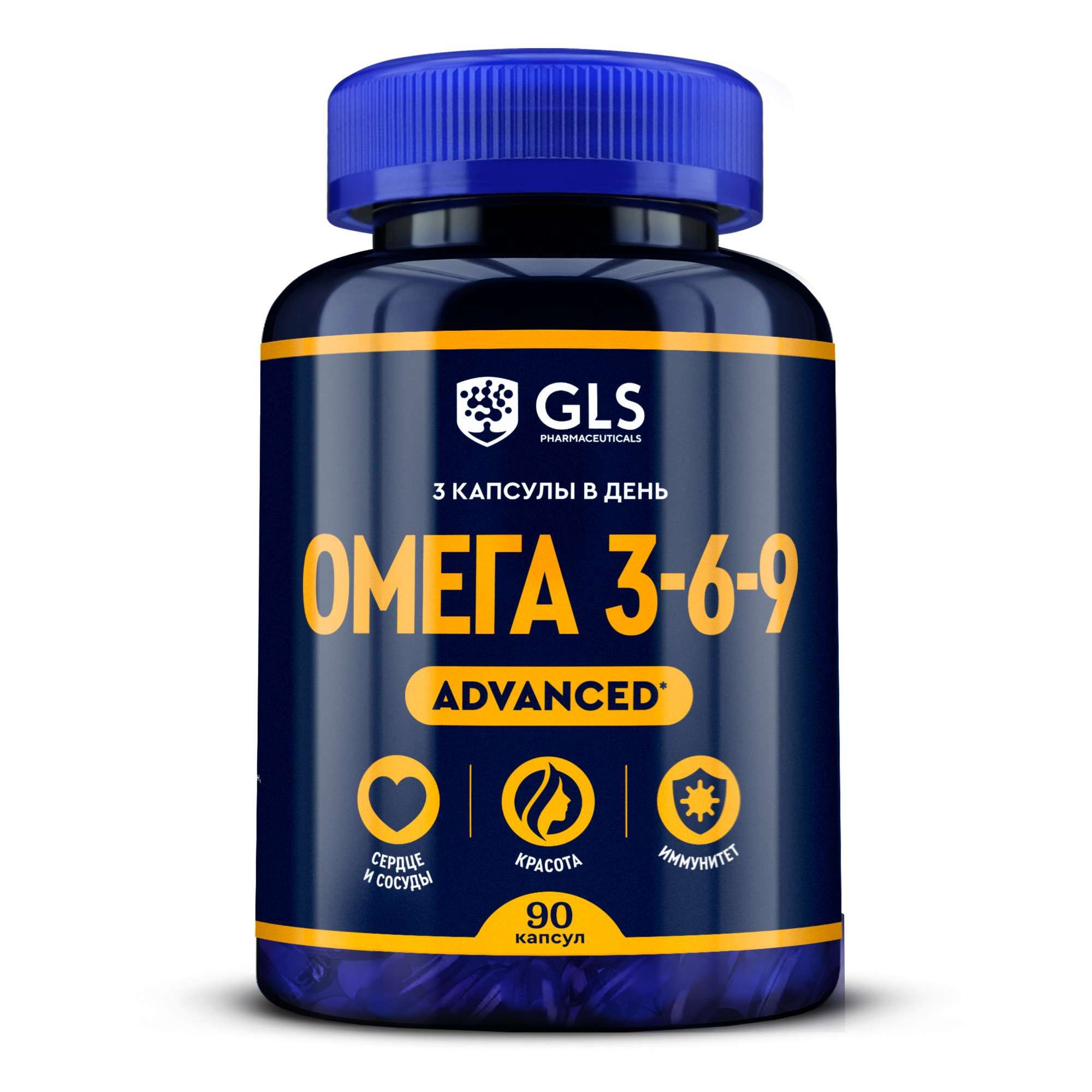 Изображение товара Омега 3-6-9 Эдвансед GLS капсулы 1410мг 90шт для сердца и иммунитета