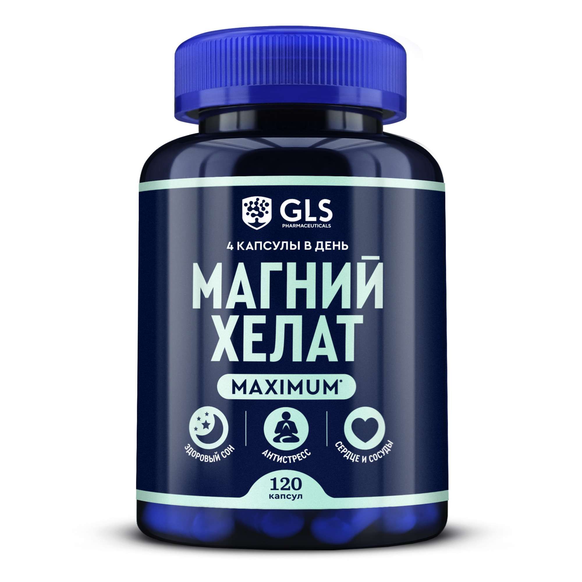 Изображение товара Магний хелат Maximum GLS капсулы 650мг 120шт