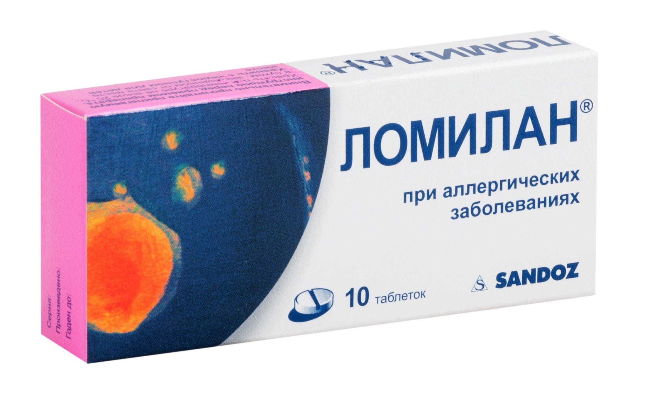 Изображение товара Ломилан таблетки 10мг 10шт антигистаминное средство для лечения аллергии
