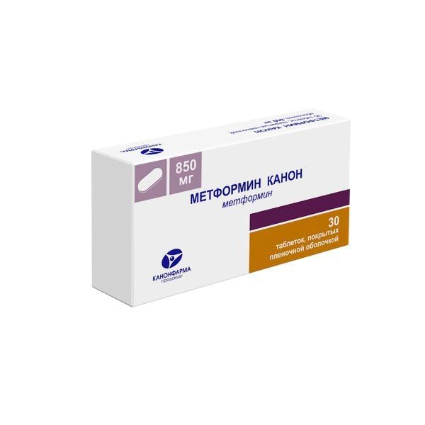 Изображение товара Метформин Канон 850 мг таблетки 30 шт для лечения сахарного диабета