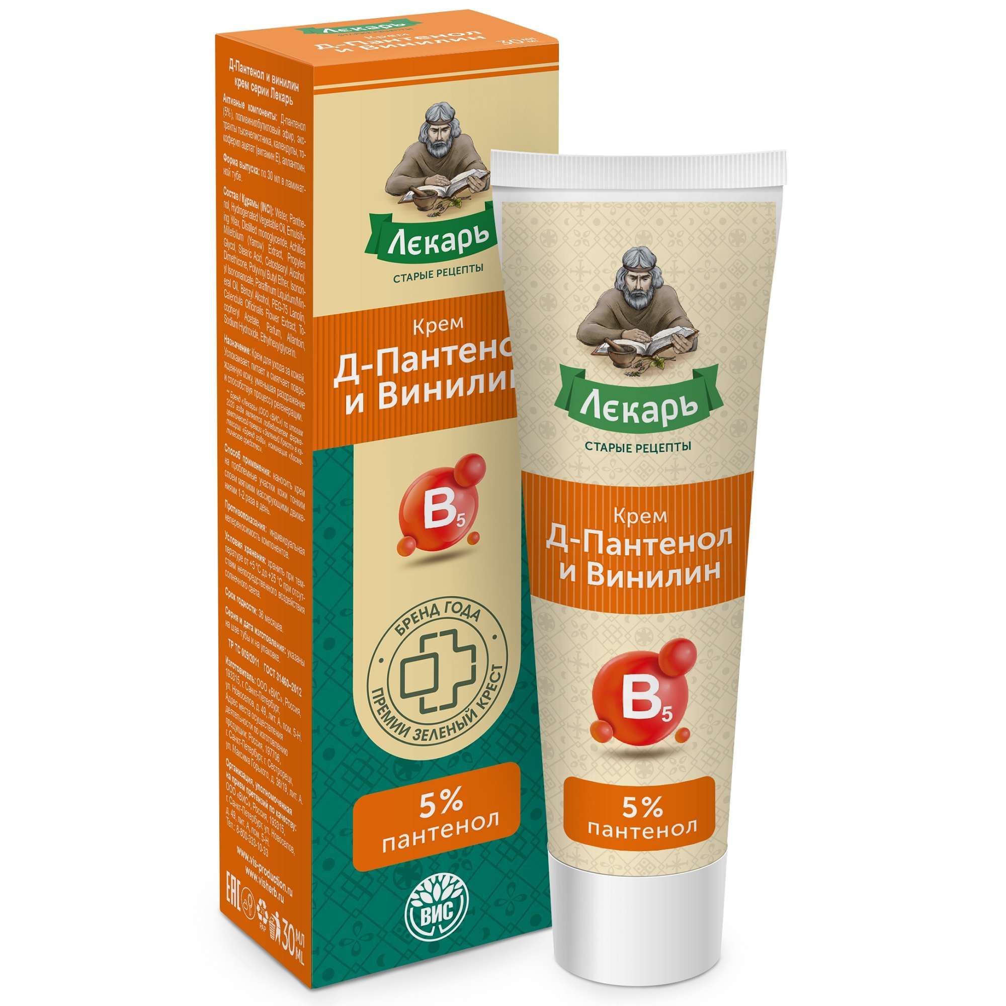 Изображение товара Крем с Д-пантенолом и винилином Лекарь 30мл для заживления повреждений кожи